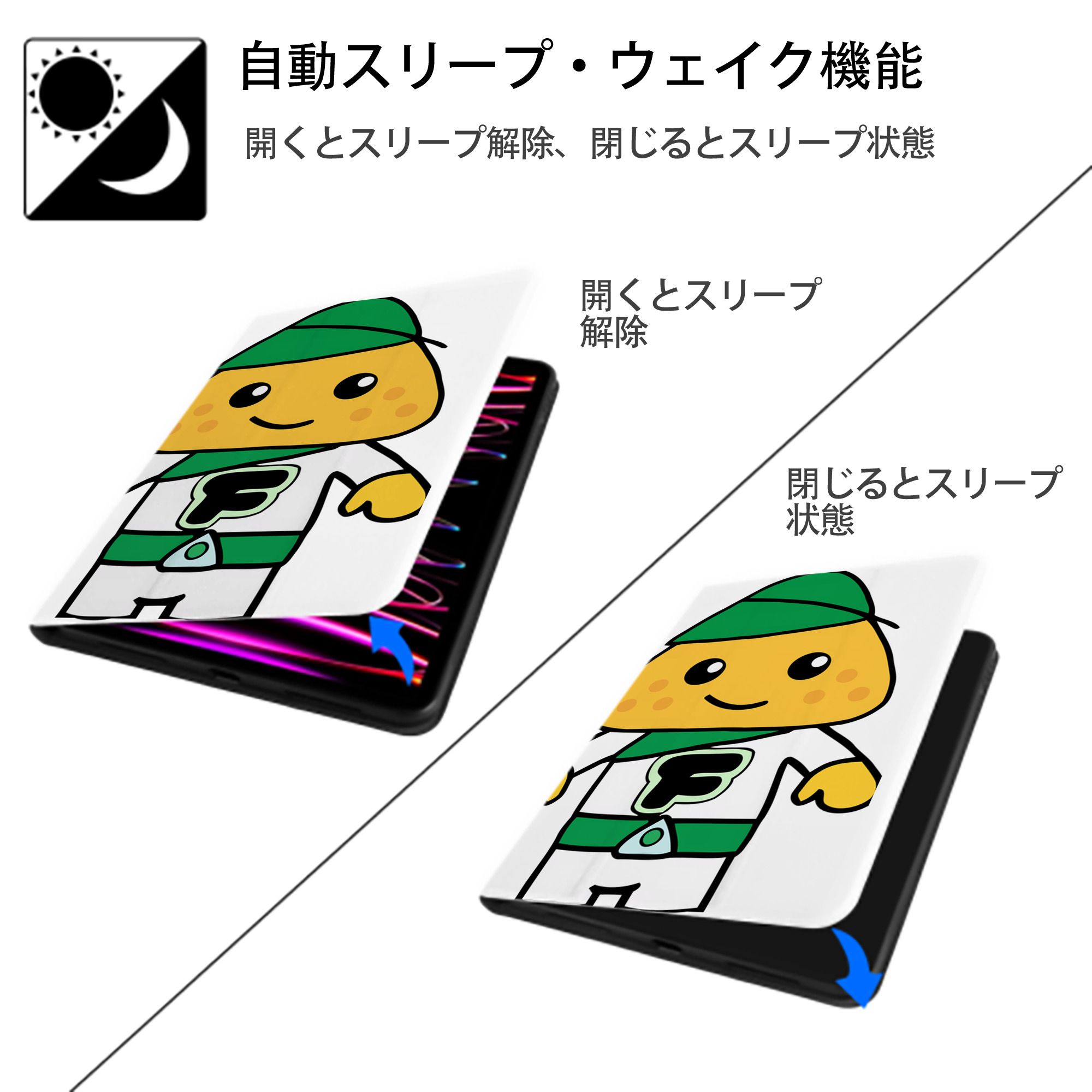アンパンマン Anpanman IPad ケース ペン収納付き 三つ折りスタンド PUレザー×シリコン 対応機種9.5/10.5/10.9インチ