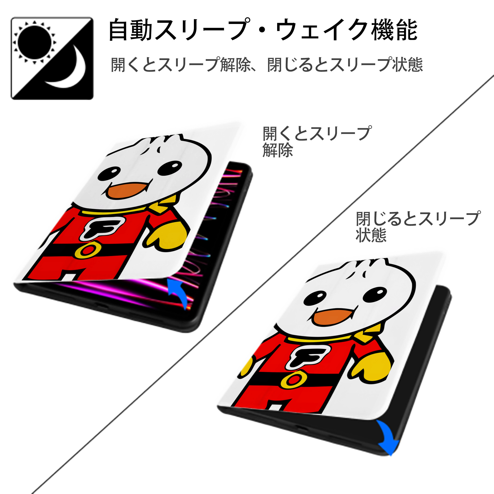 アンパンマン Anpanman IPad ケース ペン収納付き 三つ折りスタンド PUレザー×シリコン 対応機種9.5/10.5/10.9インチ