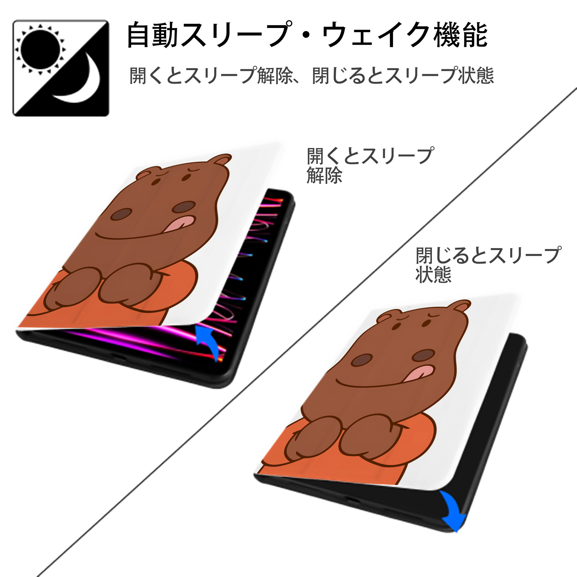 アンパンマン Anpanman IPad ケース ペン収納付き 三つ折りスタンド PUレザー×シリコン 対応機種9.5/10.5/10.9インチ
