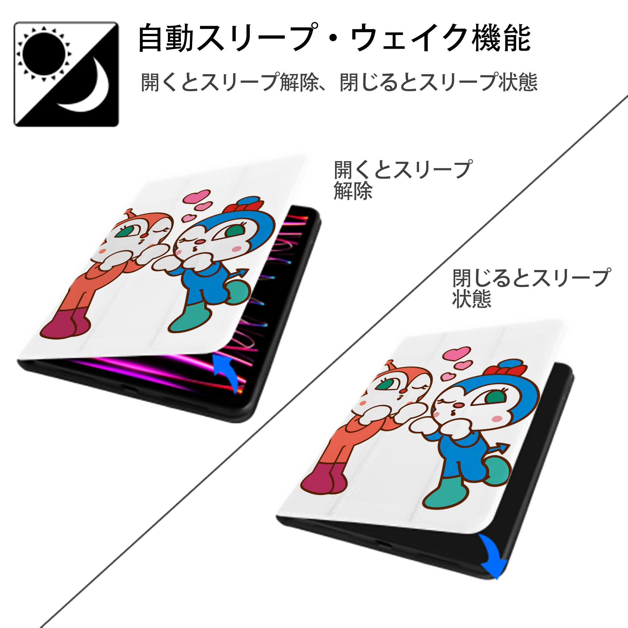 アンパンマン Anpanman IPad ケース ペン収納付き 三つ折りスタンド PUレザー×シリコン 対応機種9.5/10.5/10.9インチ