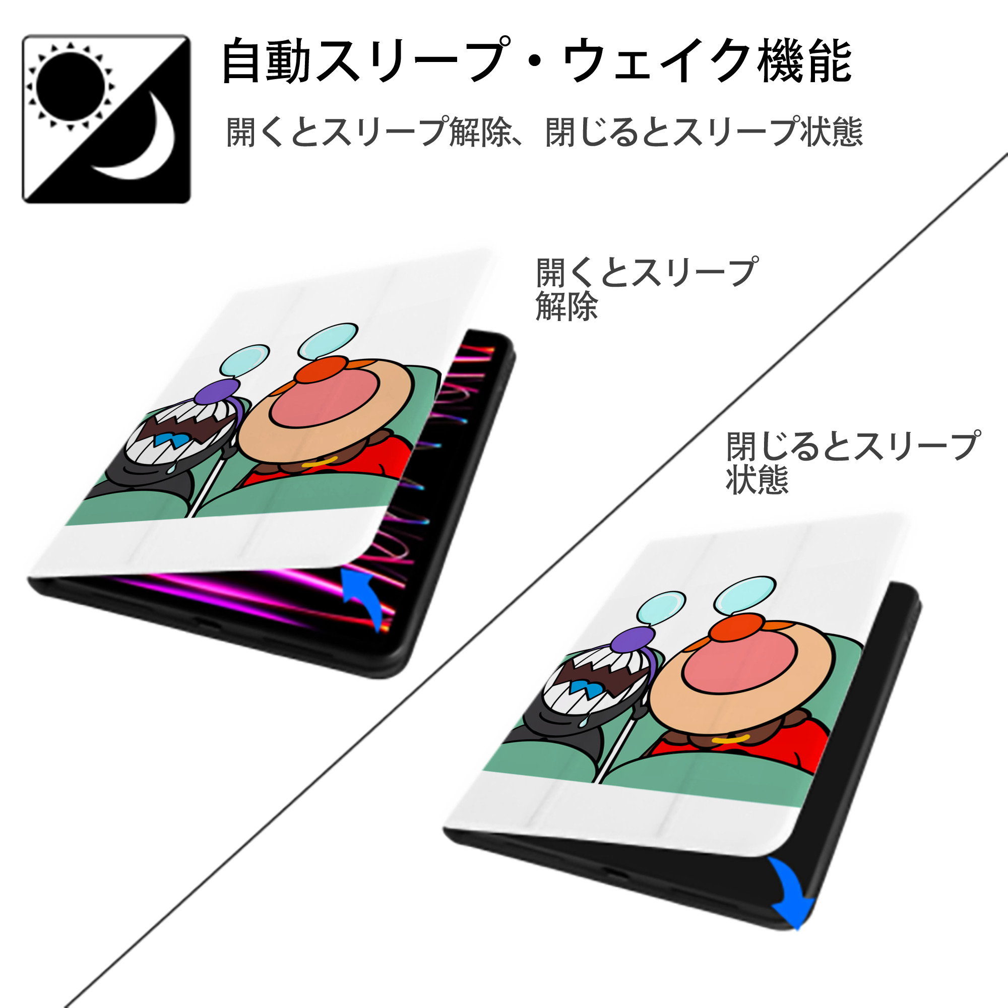 アンパンマン Anpanman IPad ケース ペン収納付き 三つ折りスタンド PUレザー×シリコン 対応機種9.5/10.5/10.9インチ