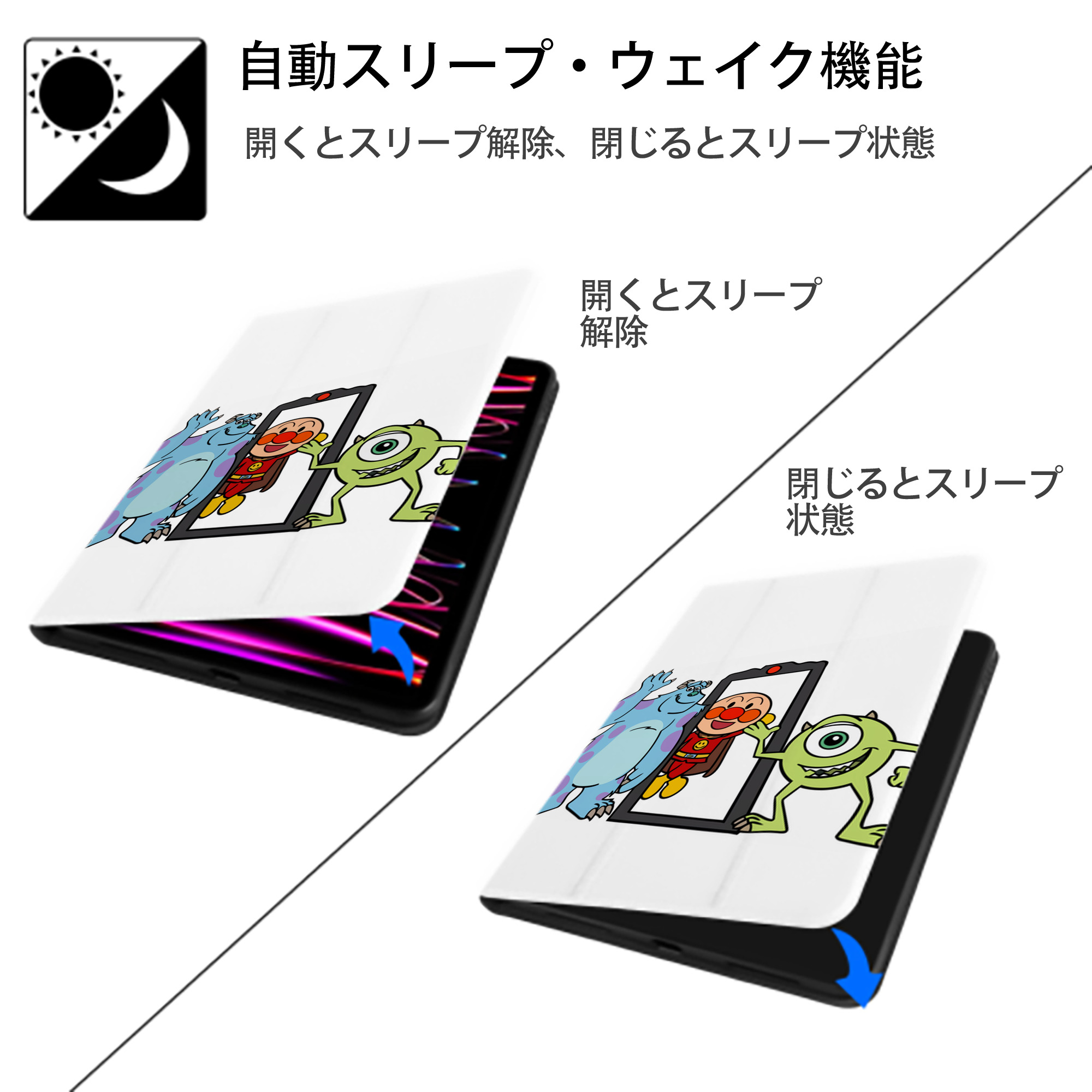 アンパンマン Anpanman IPad ケース ペン収納付き 三つ折りスタンド PUレザー×シリコン 対応機種9.5/10.5/10.9インチ