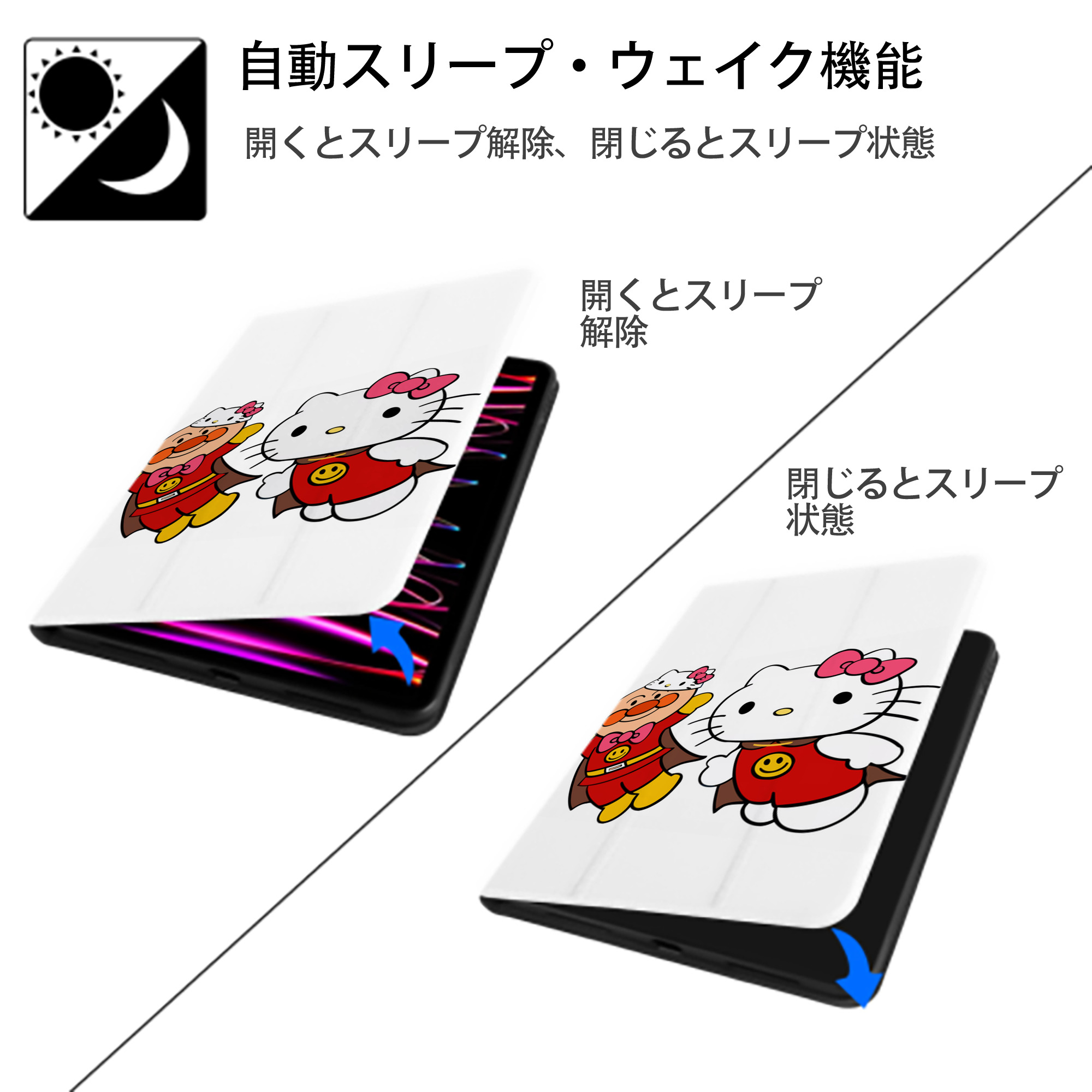 アンパンマン Anpanman IPad ケース ペン収納付き 三つ折りスタンド PUレザー×シリコン 対応機種9.5/10.5/10.9インチ