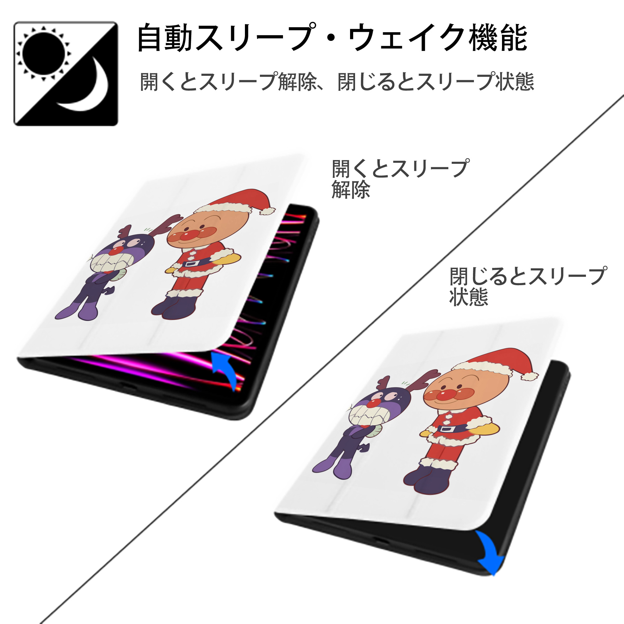 アンパンマン Anpanman IPad ケース ペン収納付き 三つ折りスタンド PUレザー×シリコン 対応機種9.5/10.5/10.9インチ