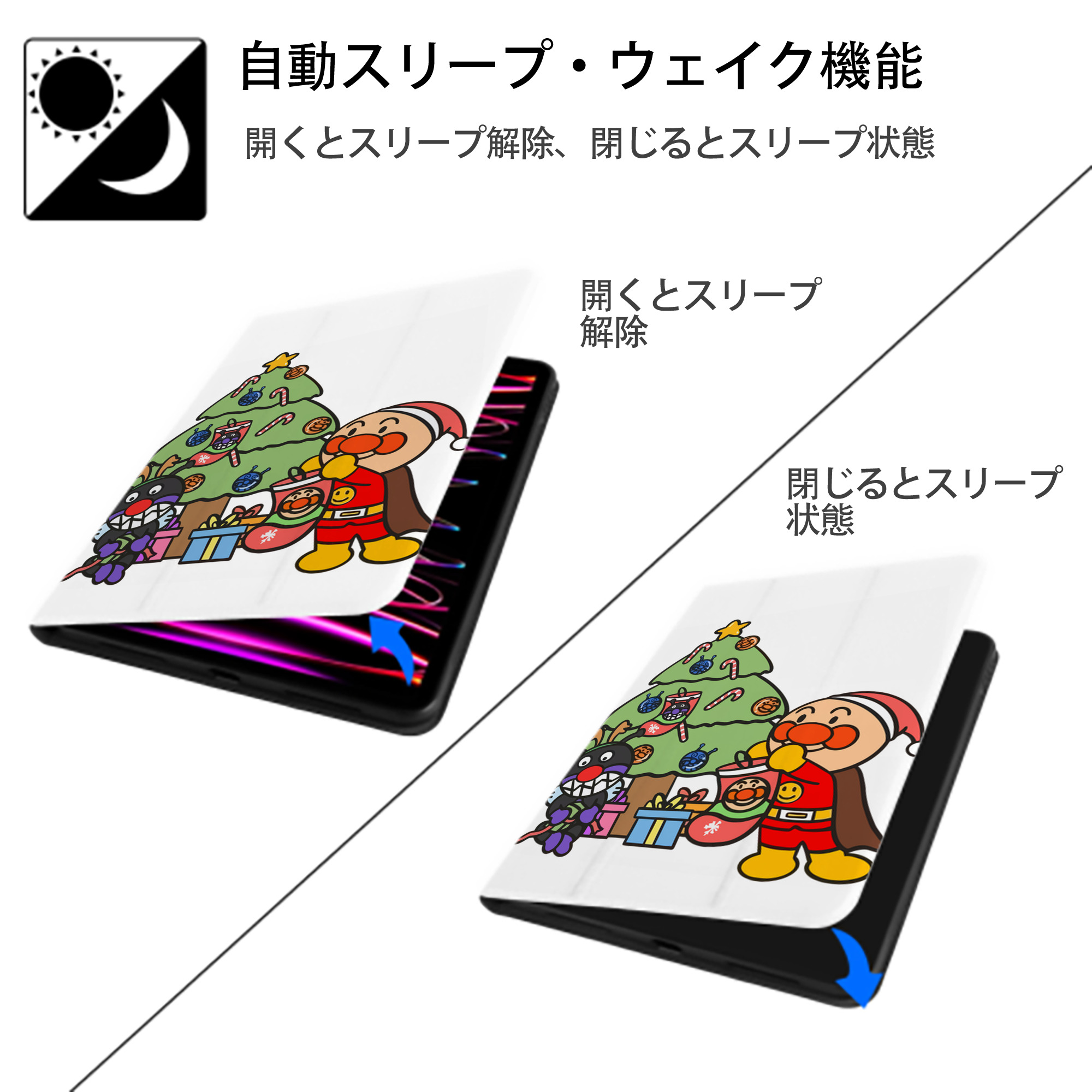 アンパンマン Anpanman IPad ケース ペン収納付き 三つ折りスタンド PUレザー×シリコン 対応機種9.5/10.5/10.9インチ