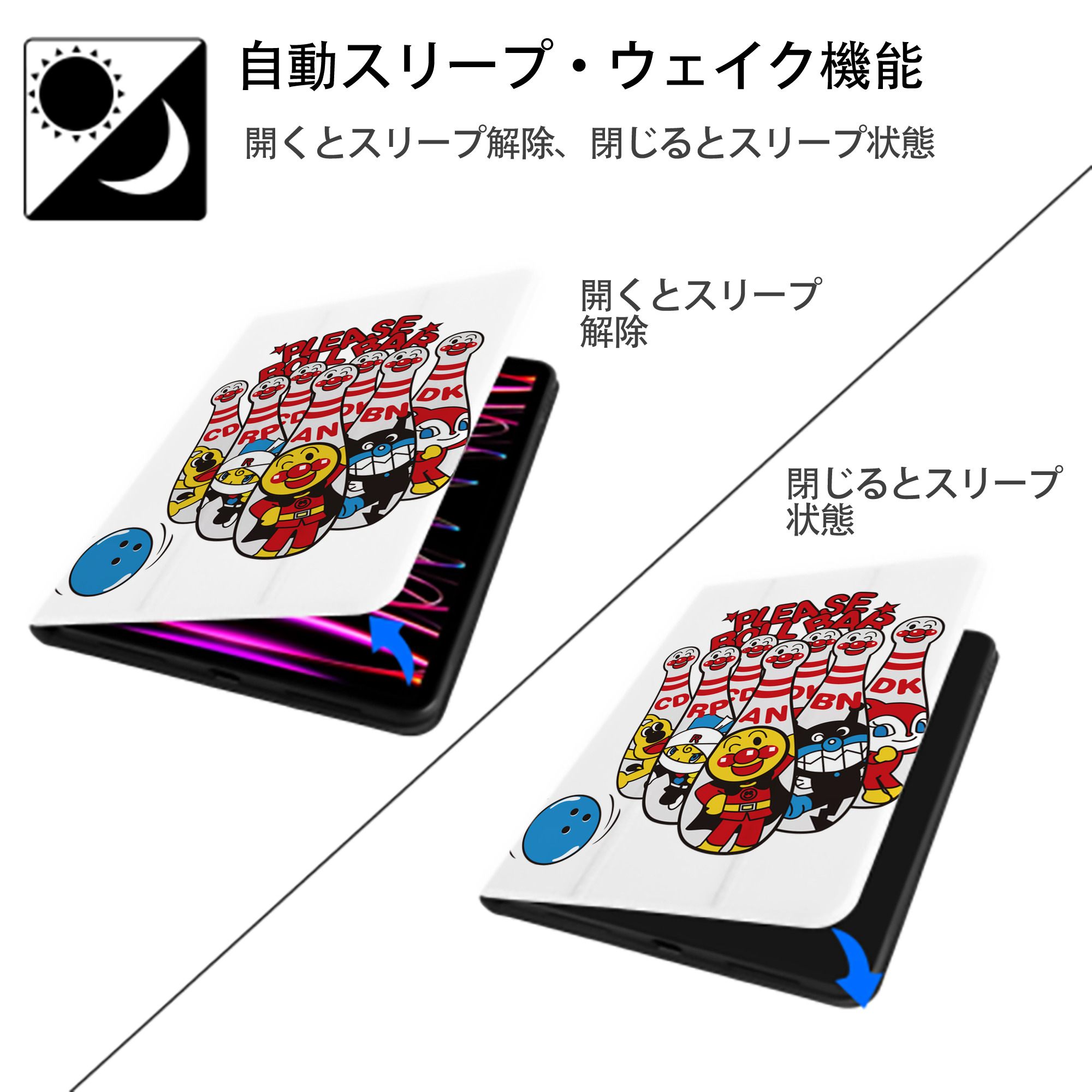 アンパンマン Anpanman IPad ケース ペン収納付き 三つ折りスタンド PUレザー×シリコン 対応機種9.5/10.5/10.9インチ