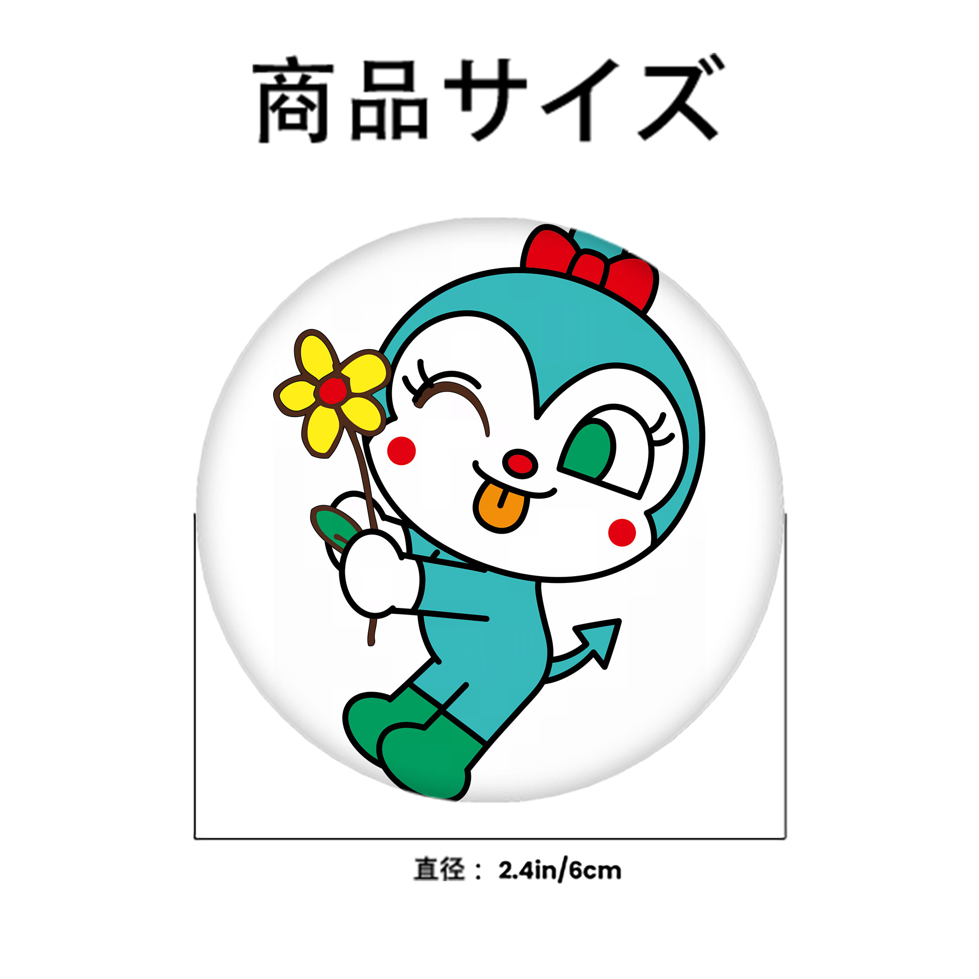 アンパンマン Anpanman 6cm 缶バッジ 複数セット