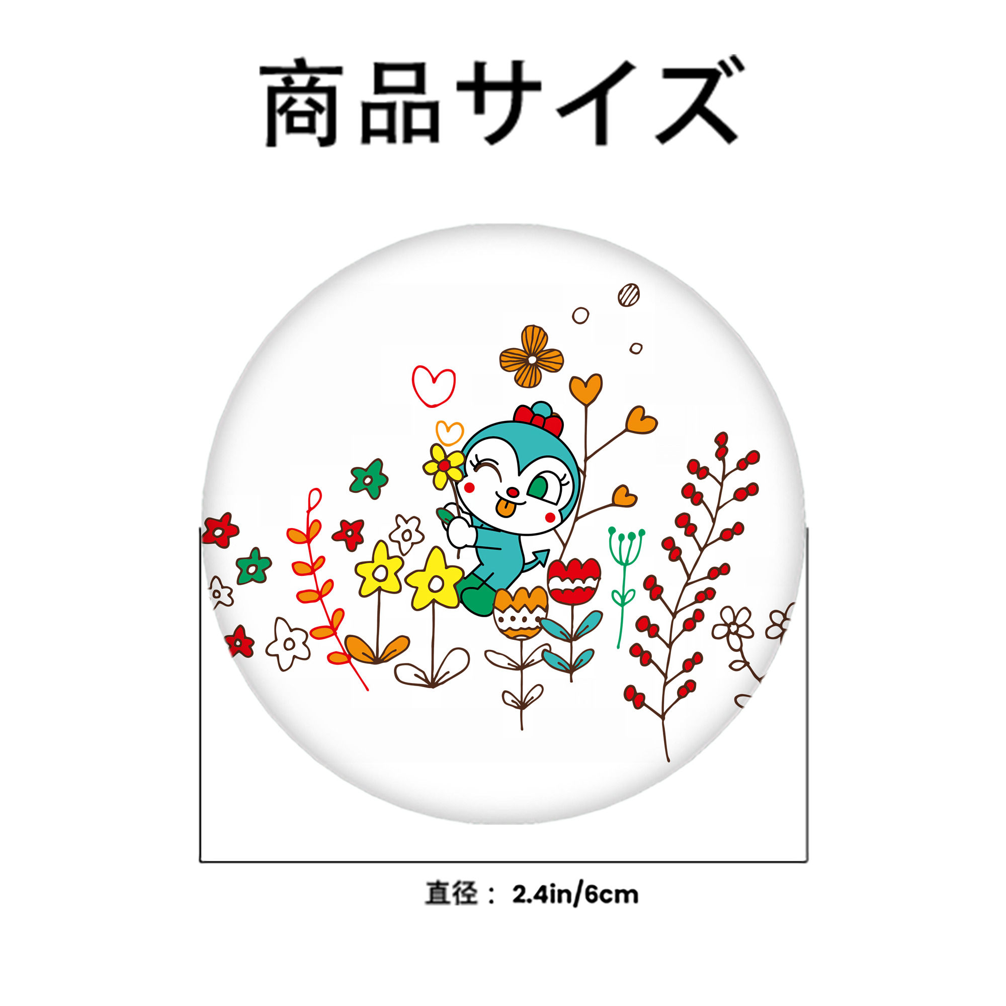 アンパンマン Anpanman 6cm 缶バッジ 複数セット