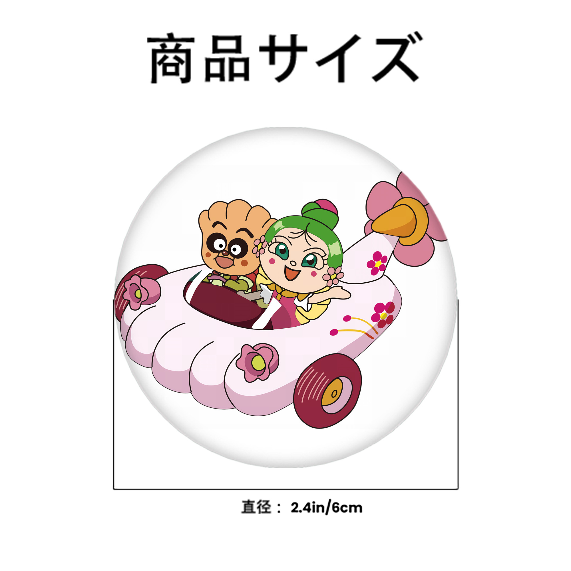 アンパンマン Anpanman 6cm 缶バッジ 複数セット