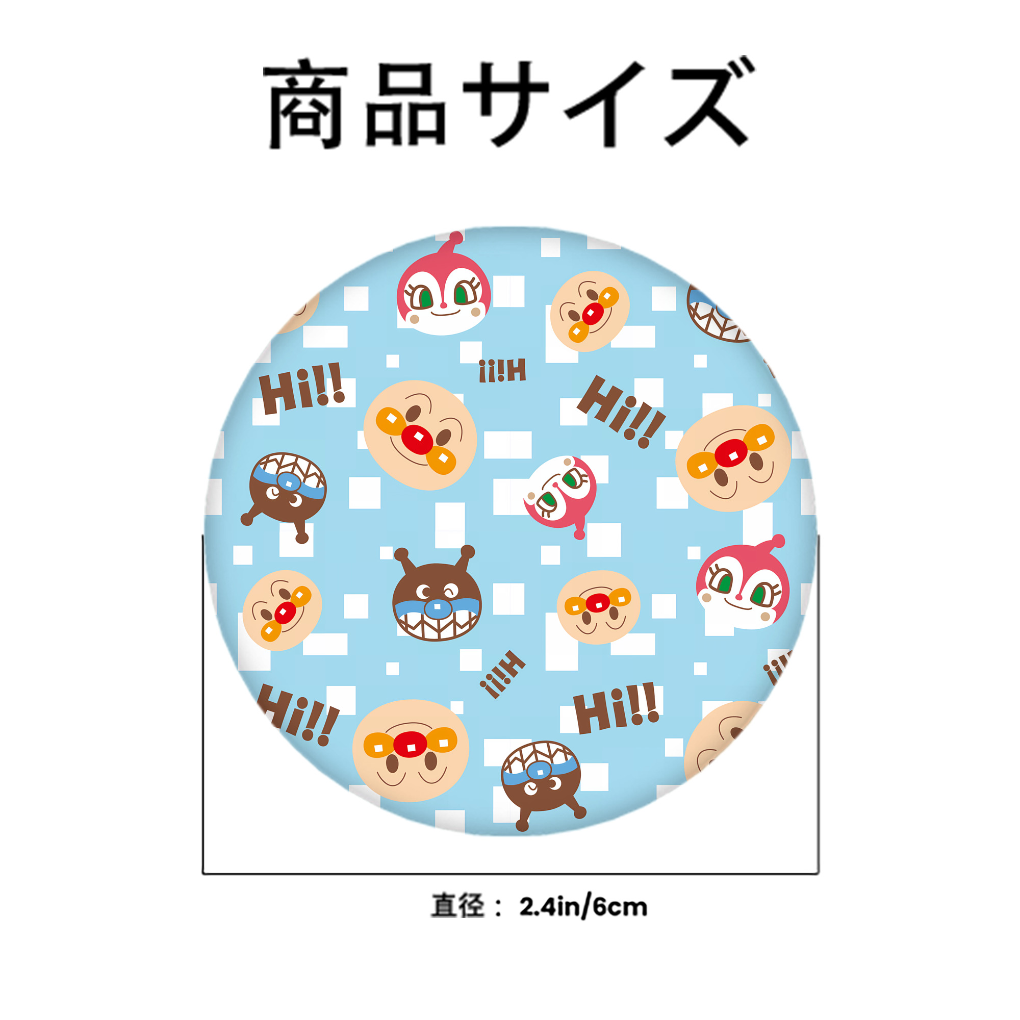 アンパンマン Anpanman 6cm 缶バッジ 複数セット