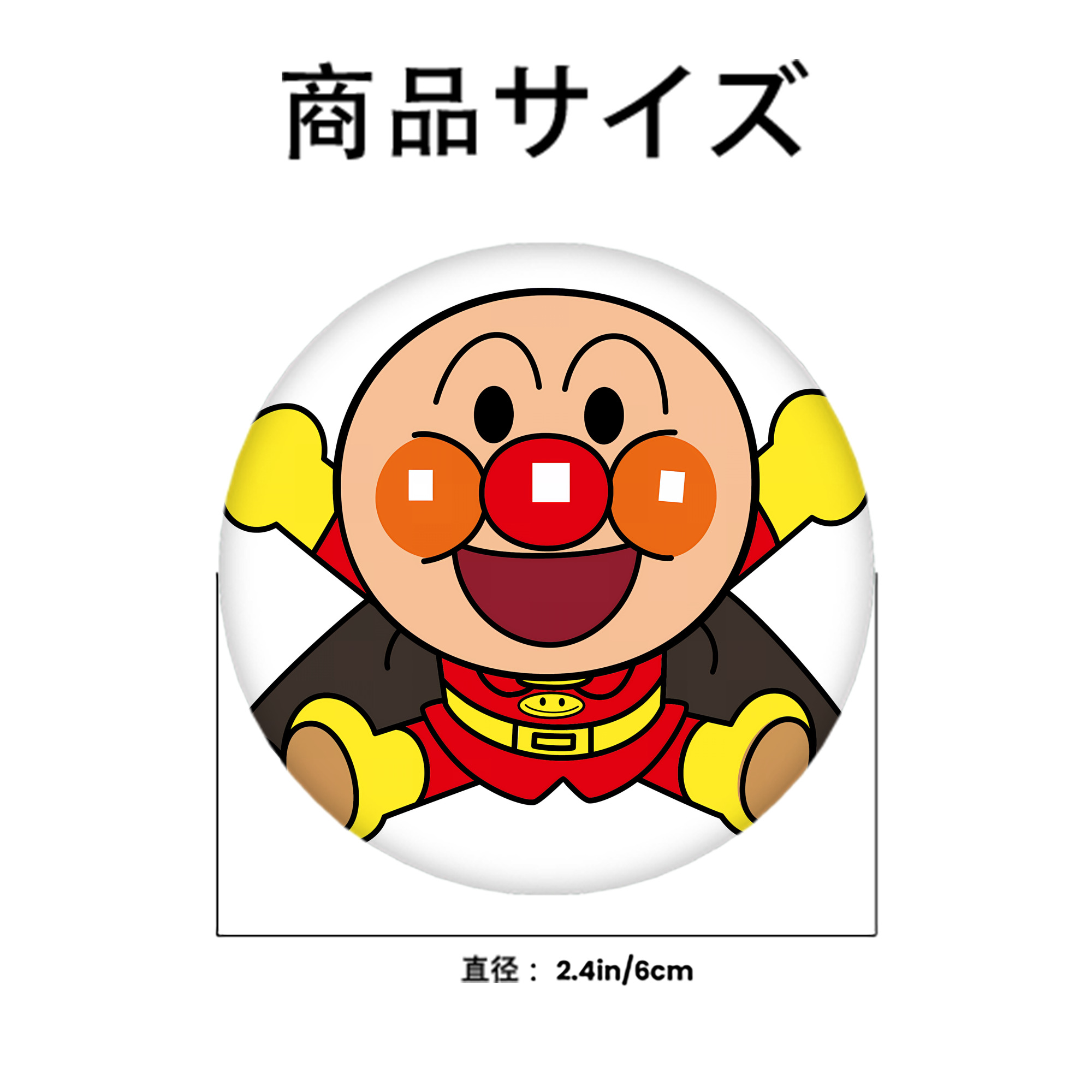アンパンマン Anpanman 6cm 缶バッジ 複数セット