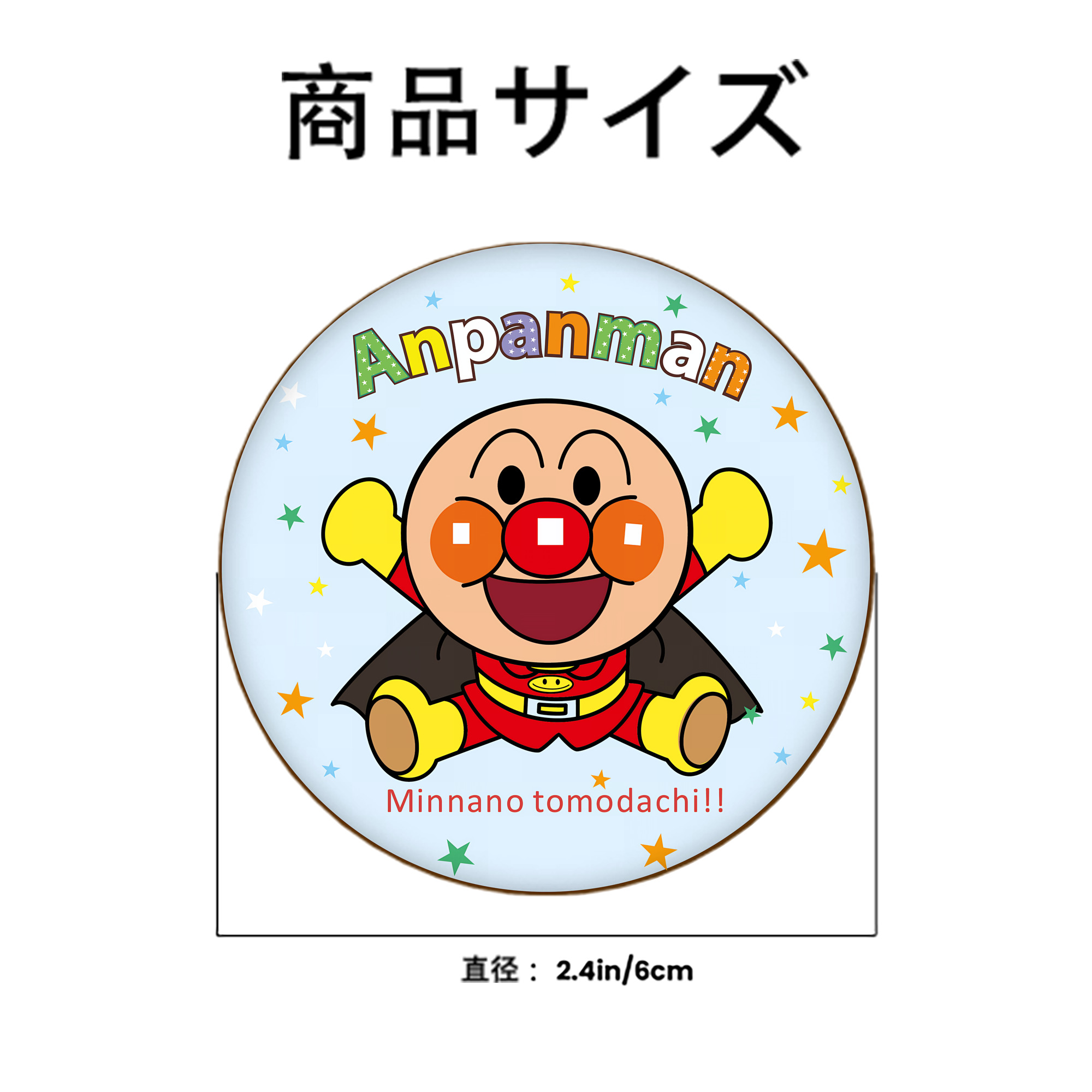 アンパンマン Anpanman 6cm 缶バッジ 複数セット