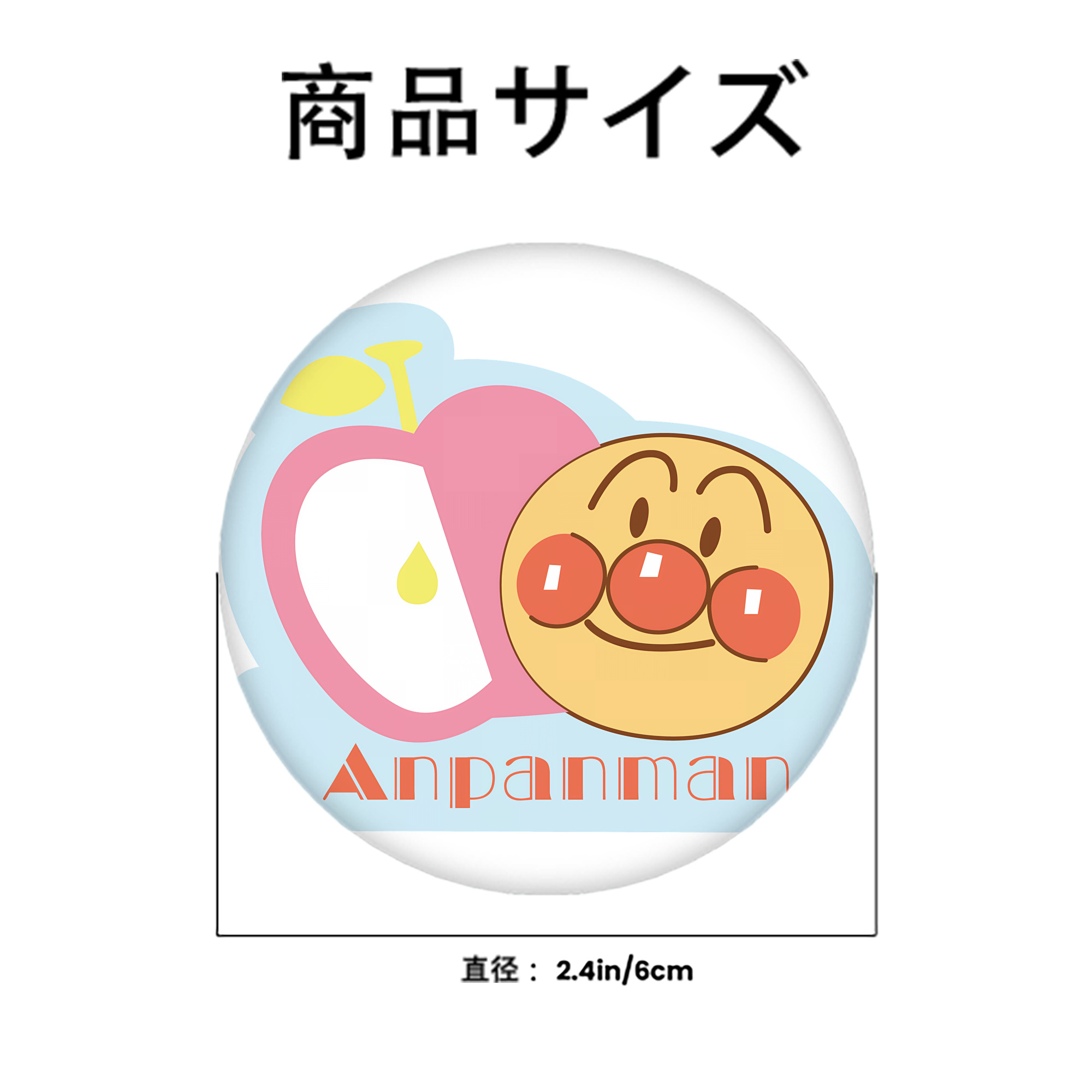 アンパンマン Anpanman 6cm 缶バッジ 複数セット