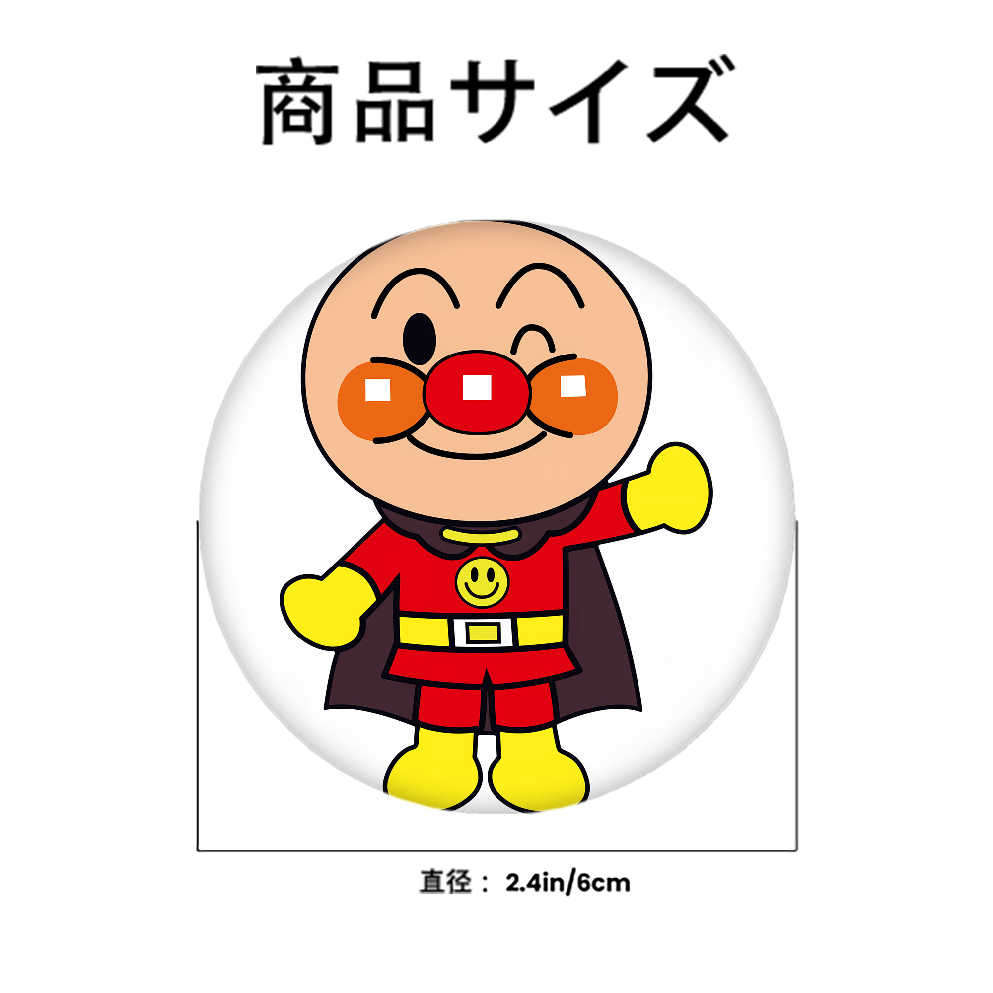 アンパンマン Anpanman 6cm 缶バッジ 複数セット