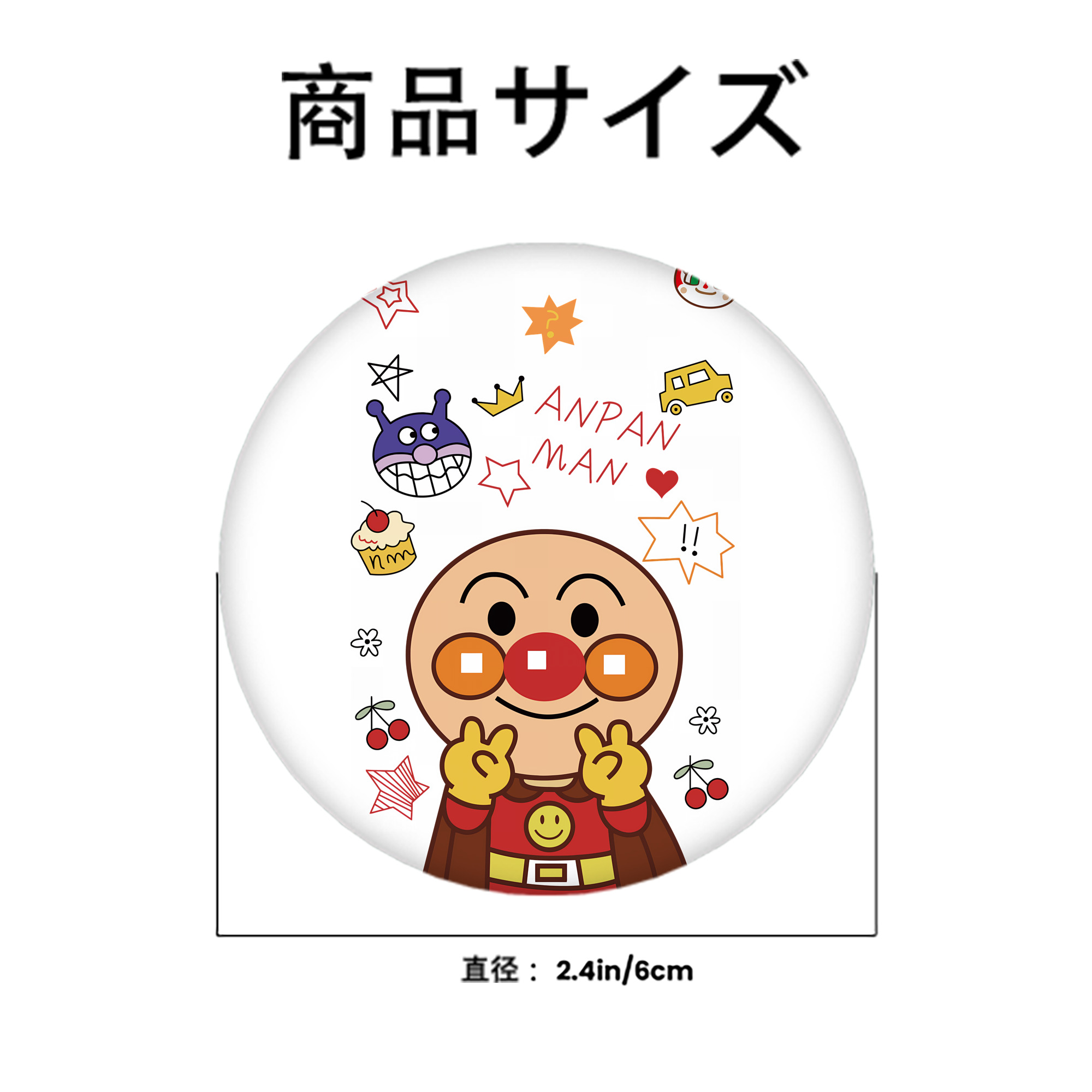 アンパンマン Anpanman 6cm 缶バッジ 複数セット