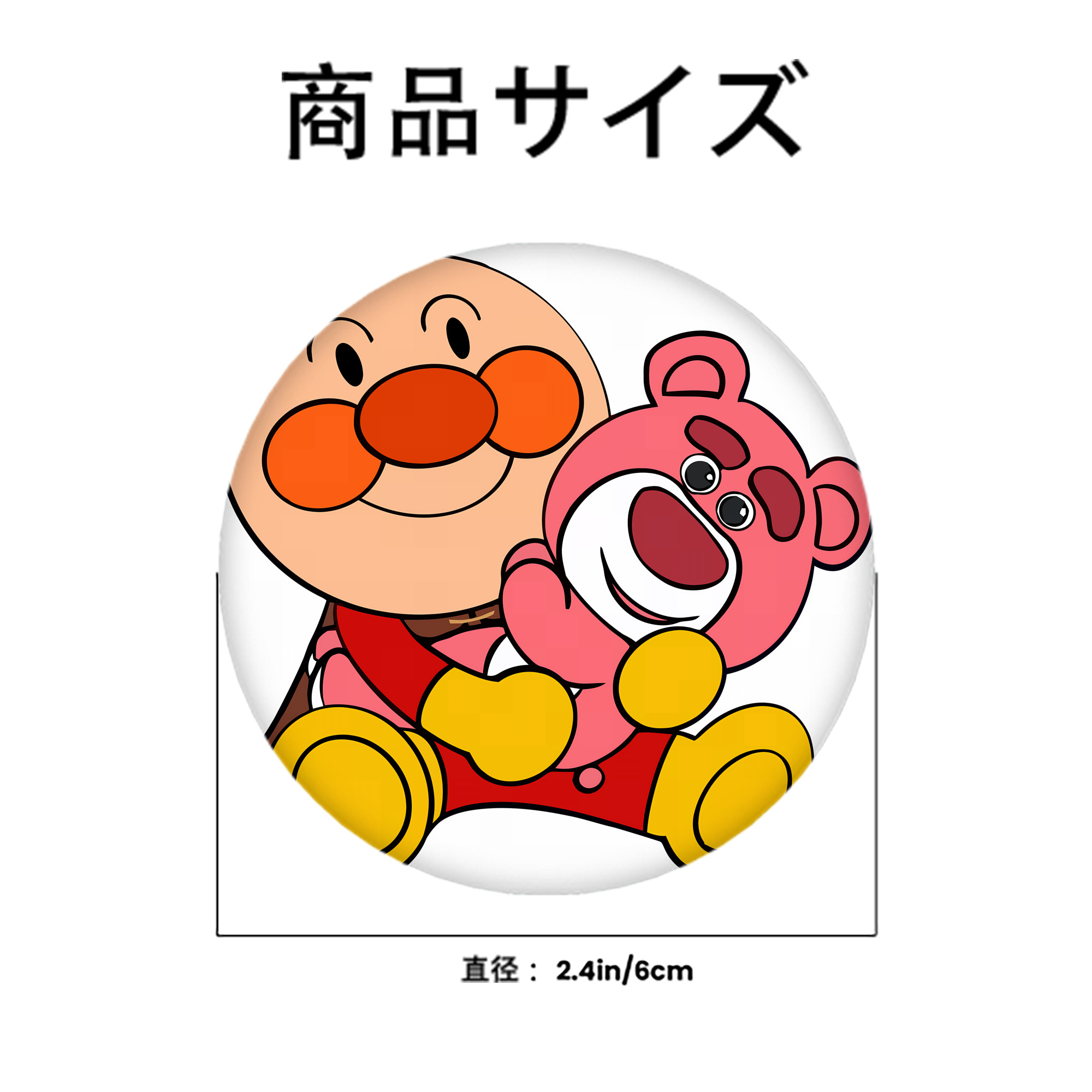 アンパンマン Anpanman 6cm 缶バッジ 複数セット