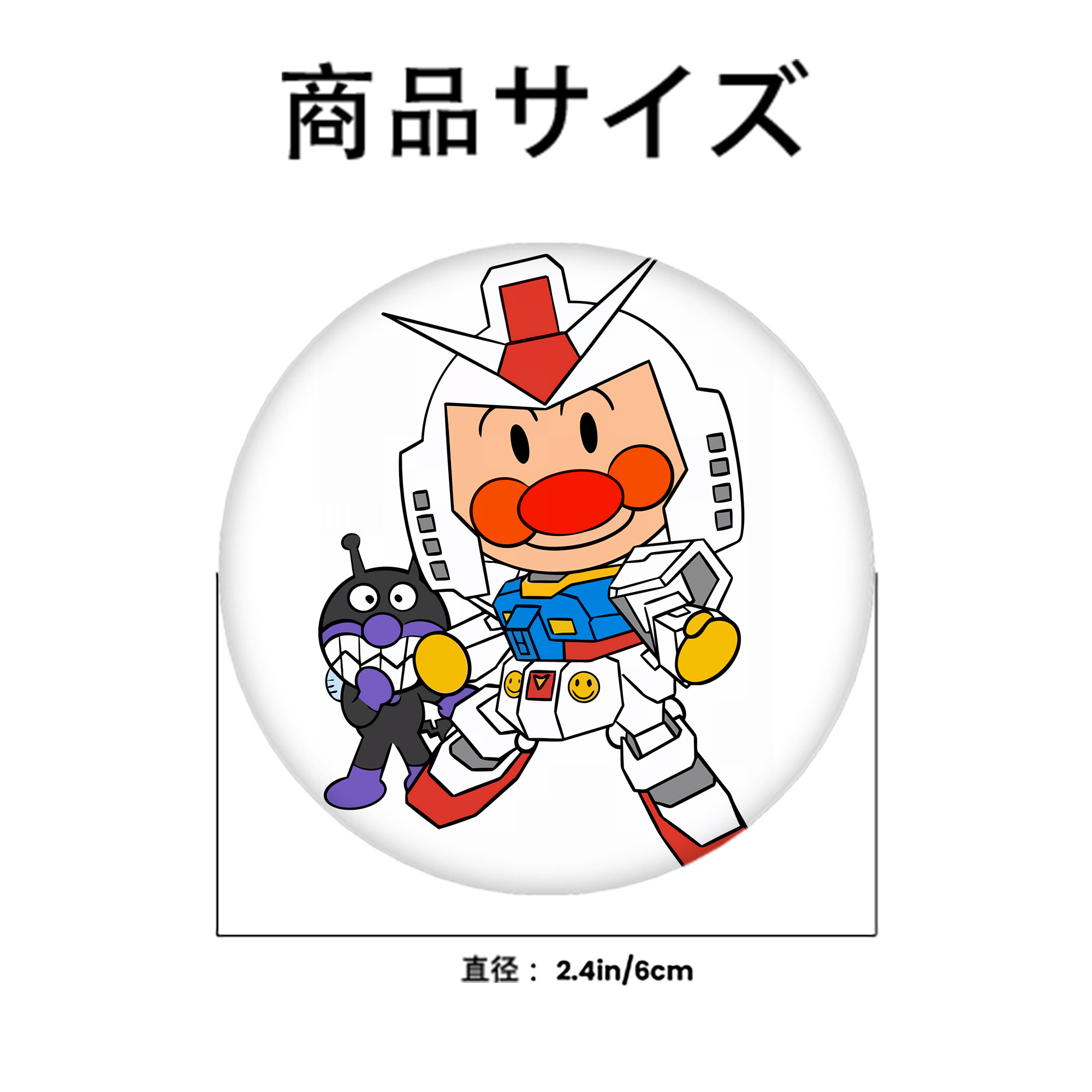 アンパンマン Anpanman 6cm 缶バッジ 複数セット