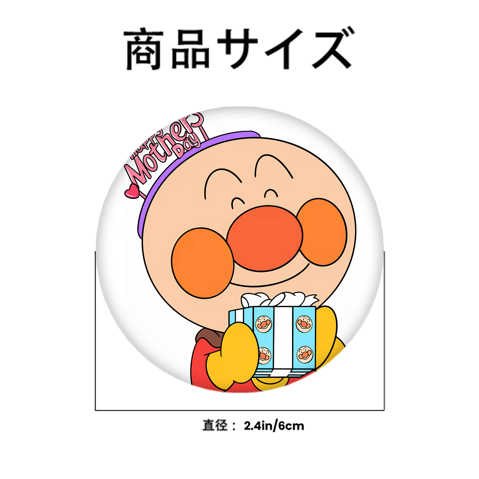 アンパンマン Anpanman 6cm 缶バッジ 複数セット