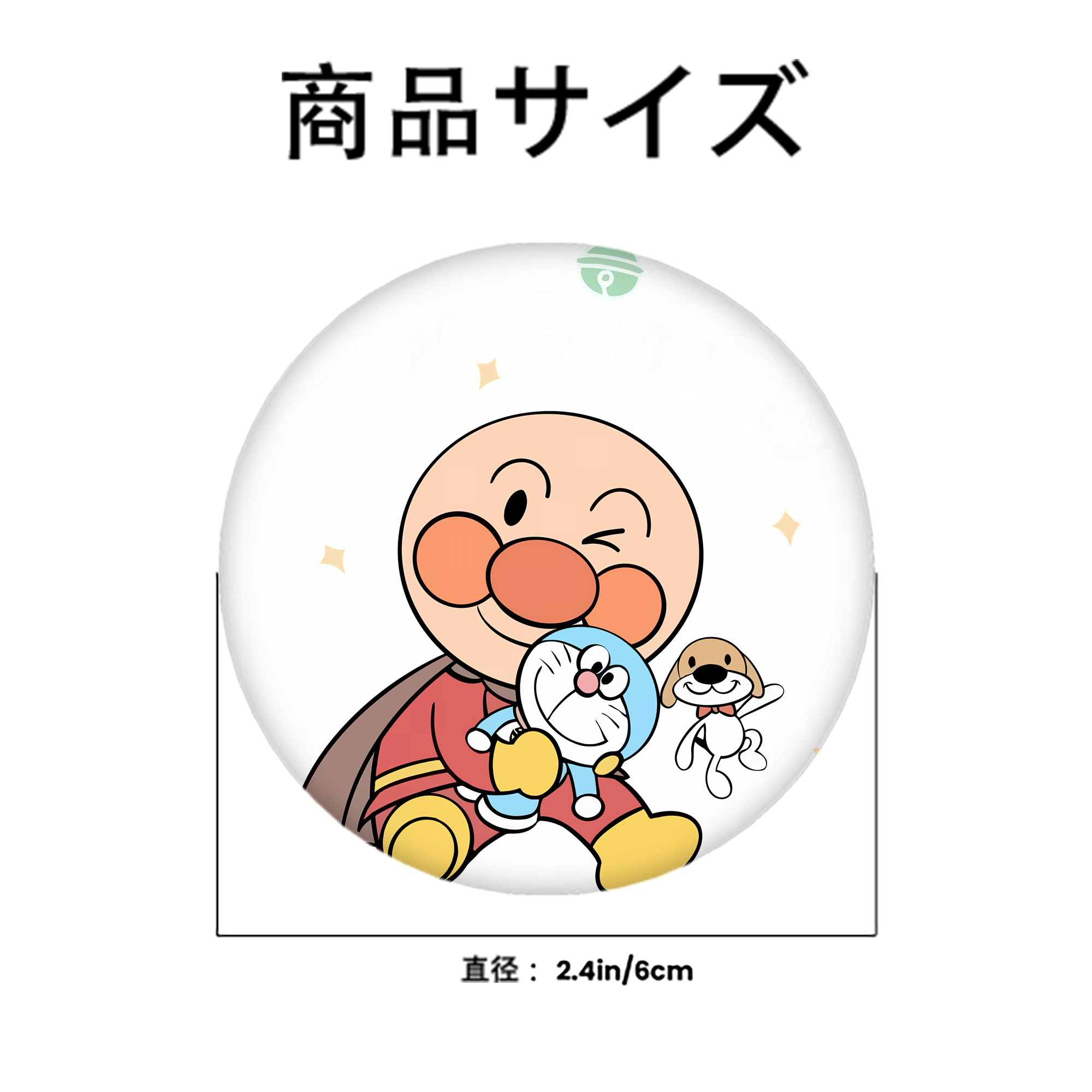 アンパンマン Anpanman 6cm 缶バッジ 複数セット