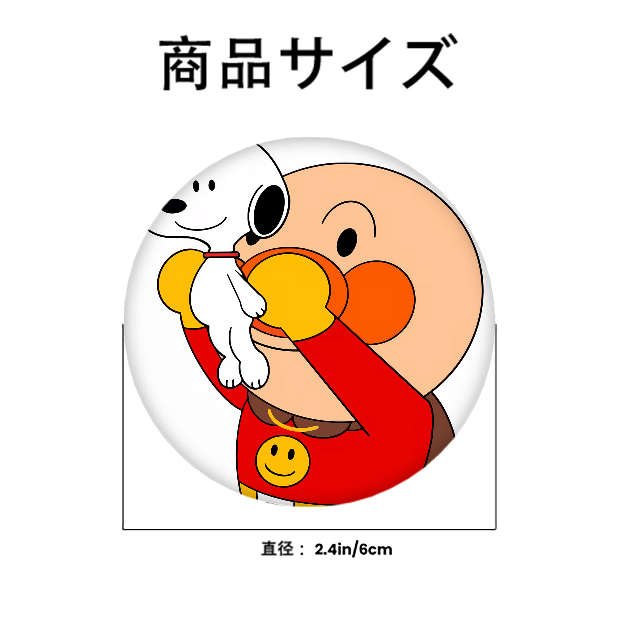 アンパンマン Anpanman 6cm 缶バッジ 複数セット