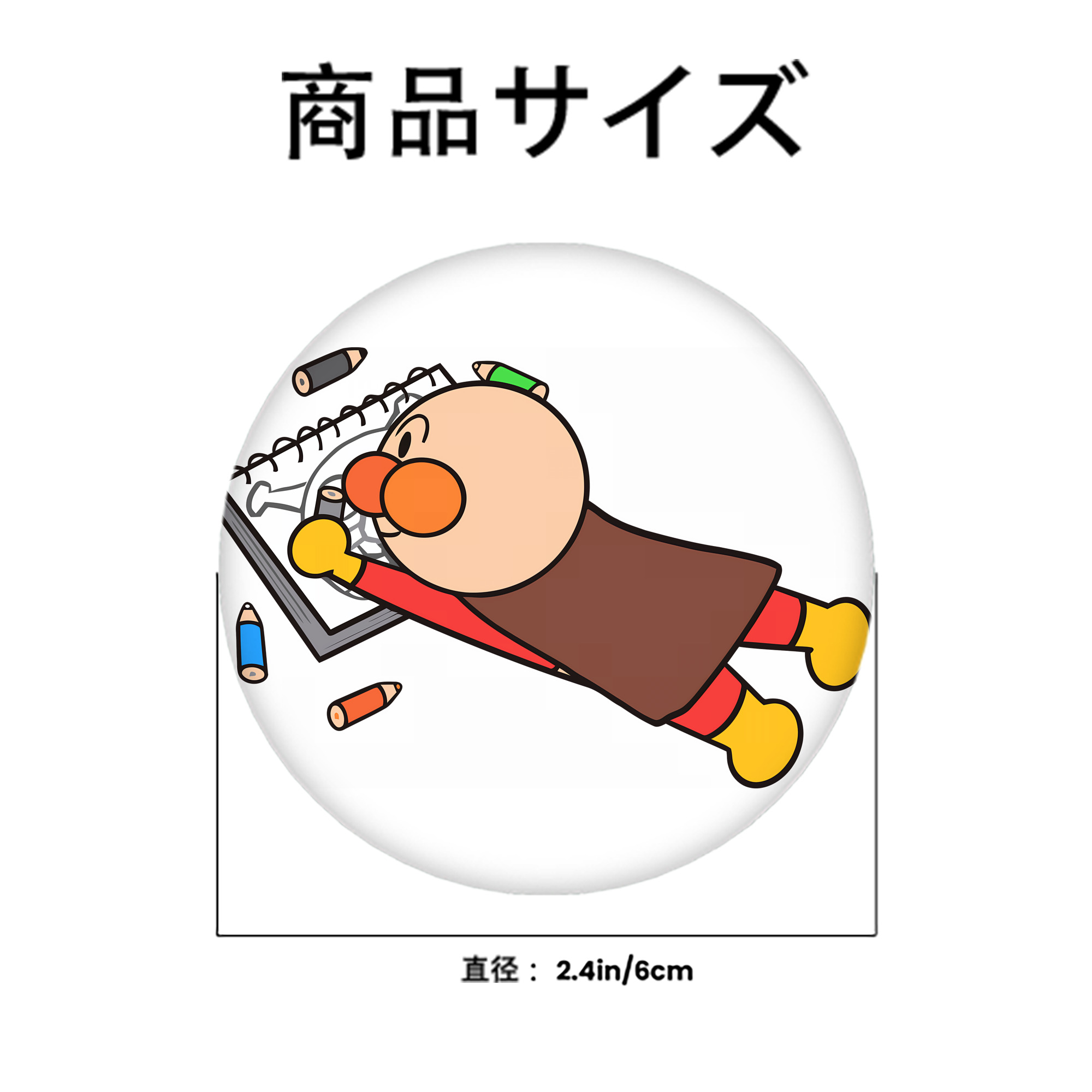 アンパンマン Anpanman 6cm 缶バッジ 複数セット