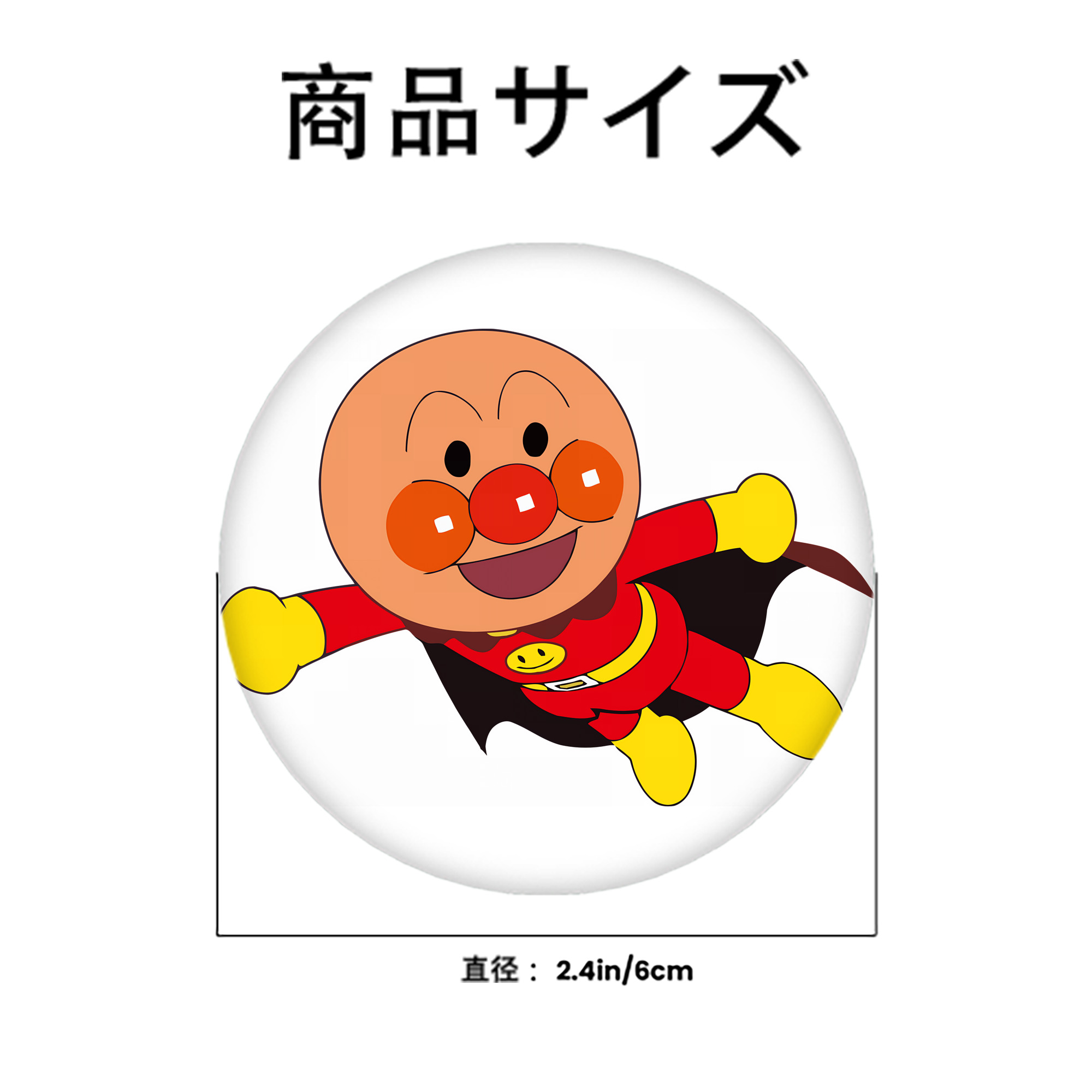 アンパンマン Anpanman 6cm 缶バッジ 複数セット