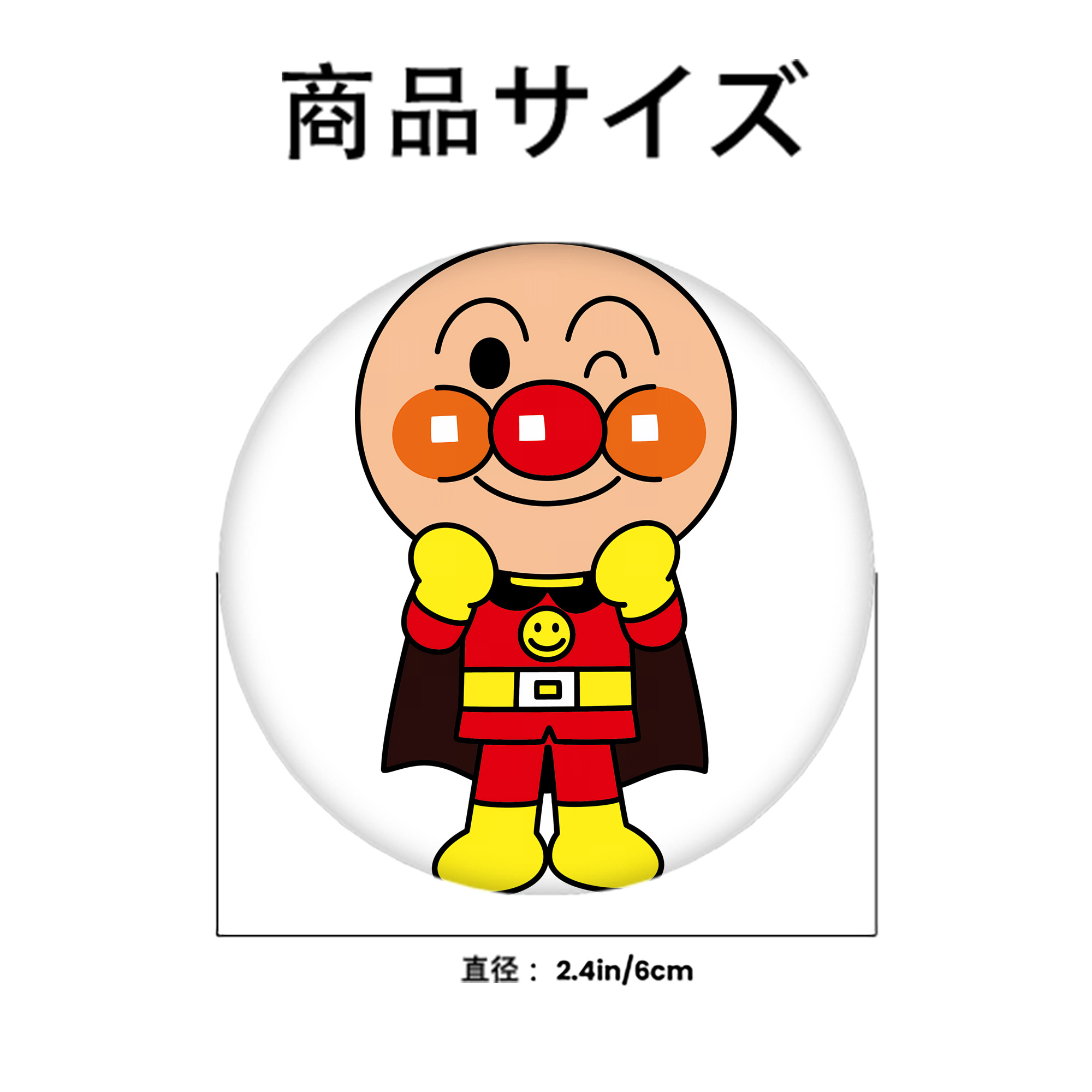 アンパンマン Anpanman 6cm 缶バッジ 複数セット