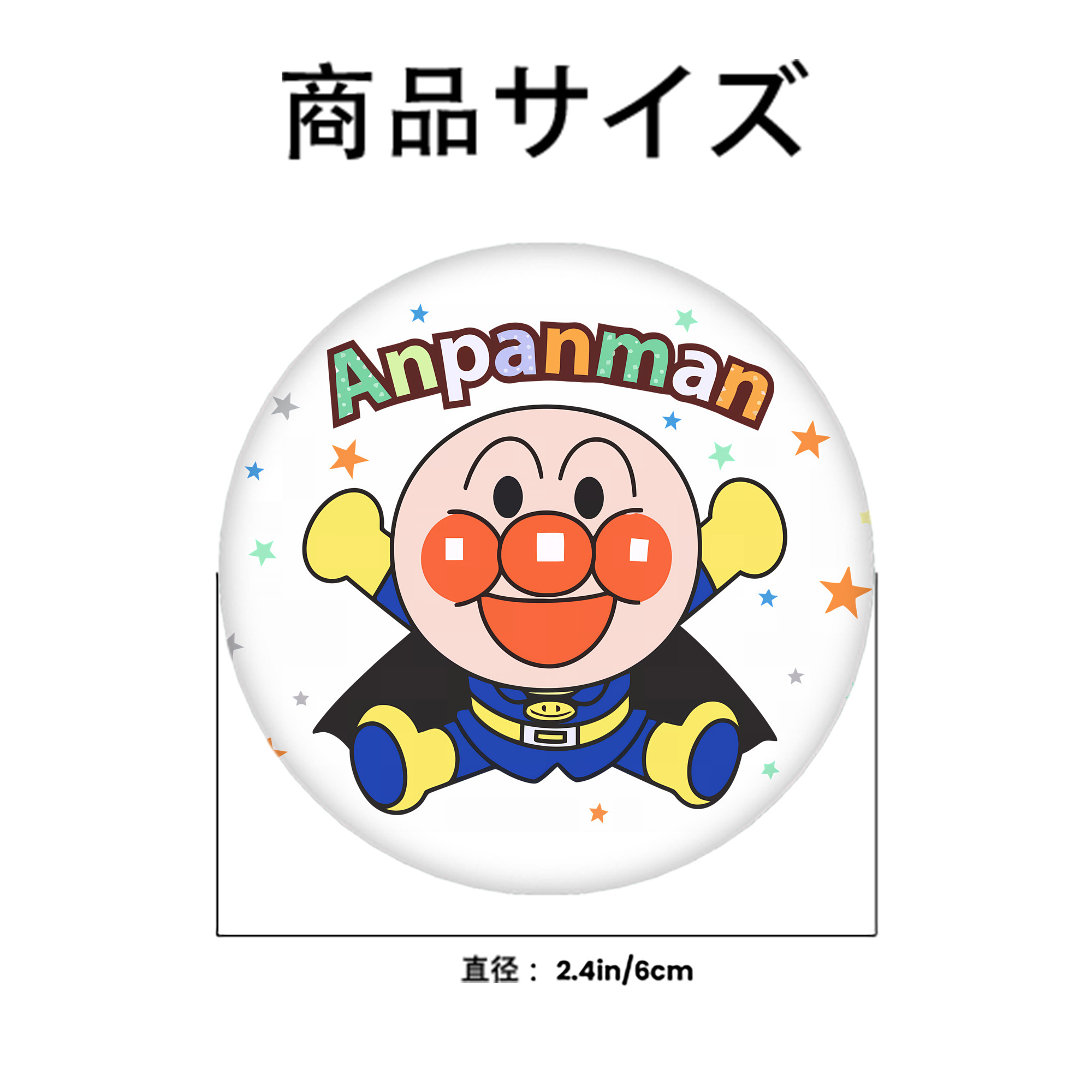 アンパンマン Anpanman 6cm 缶バッジ 複数セット