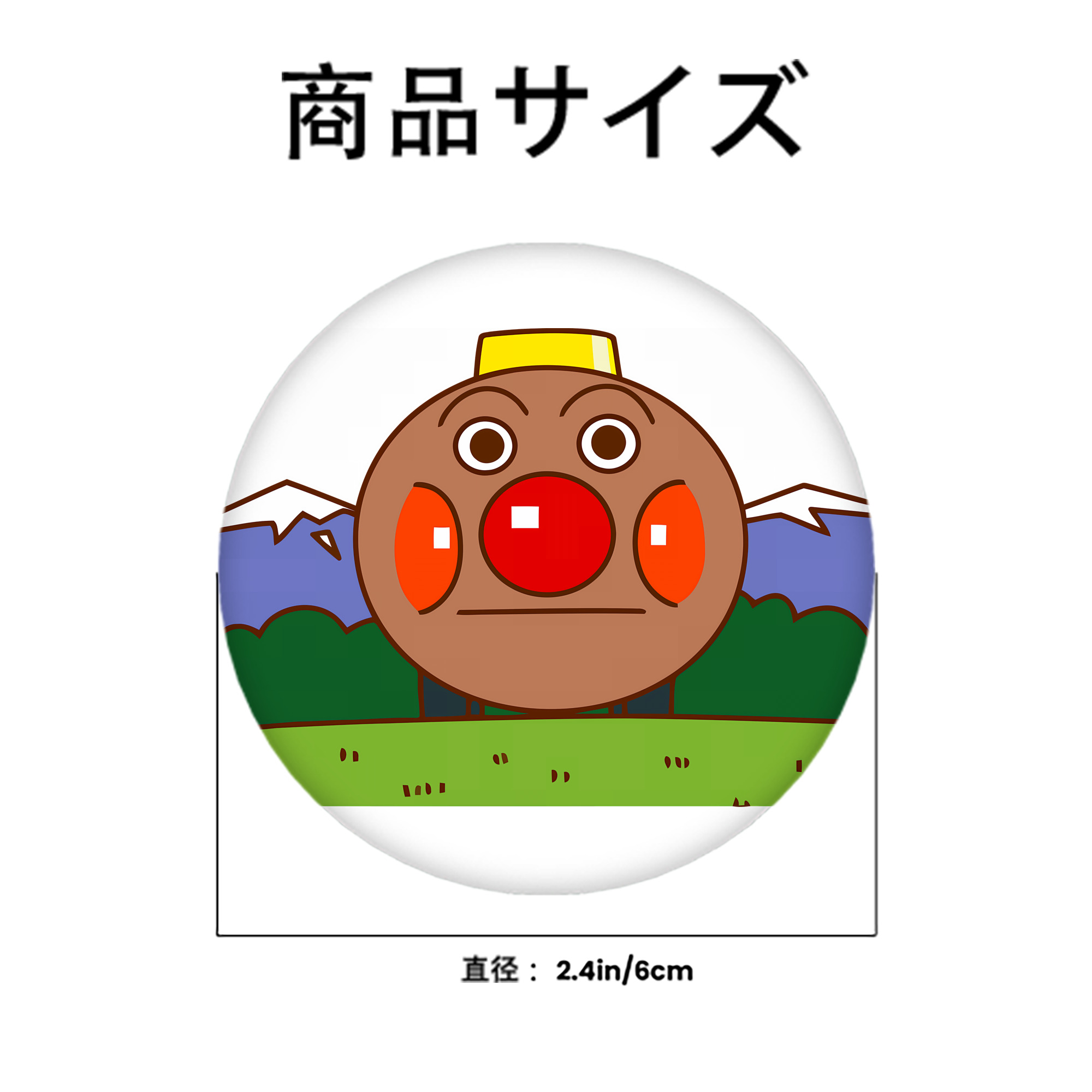 アンパンマン Anpanman 6cm 缶バッジ 複数セット