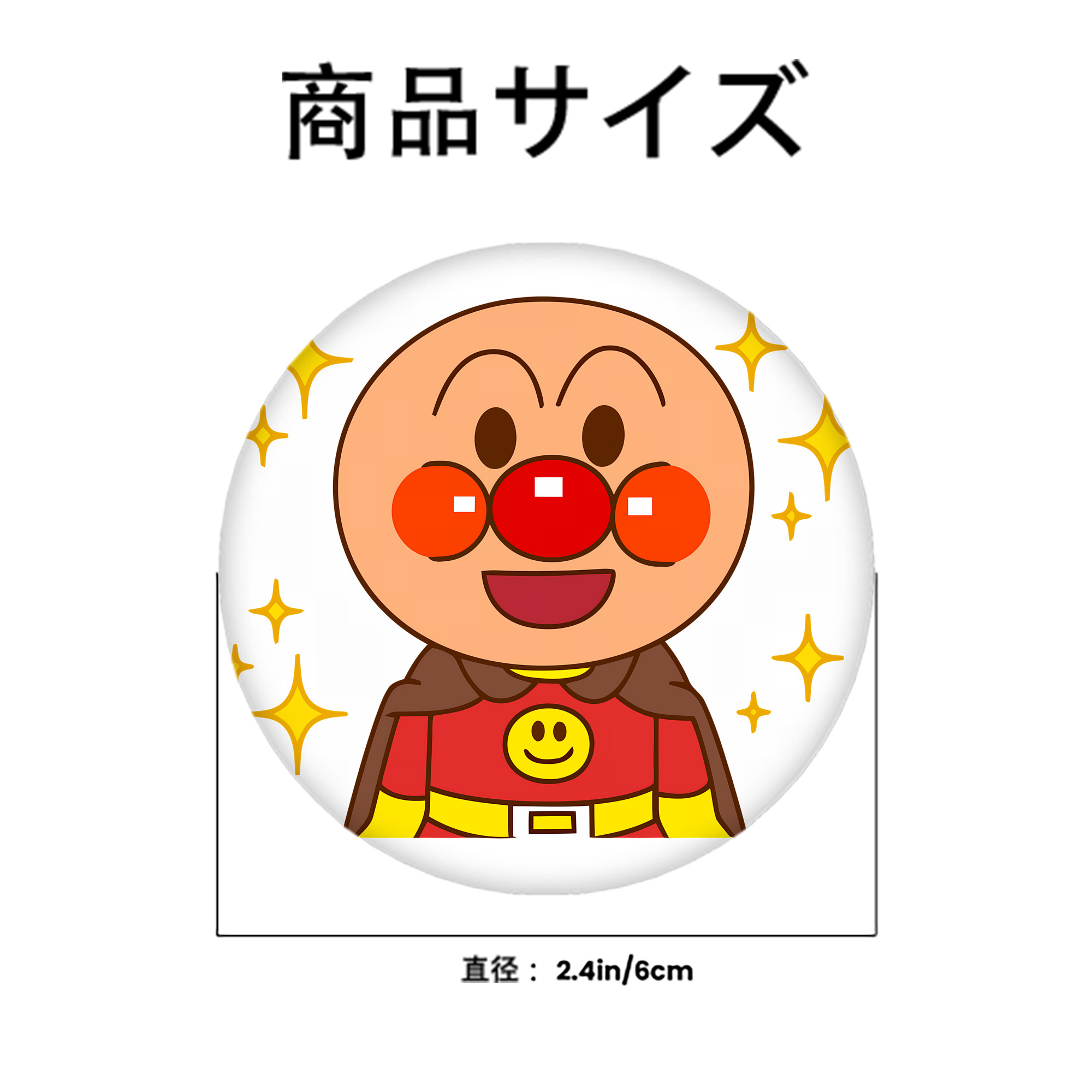 アンパンマン Anpanman 6cm 缶バッジ 複数セット