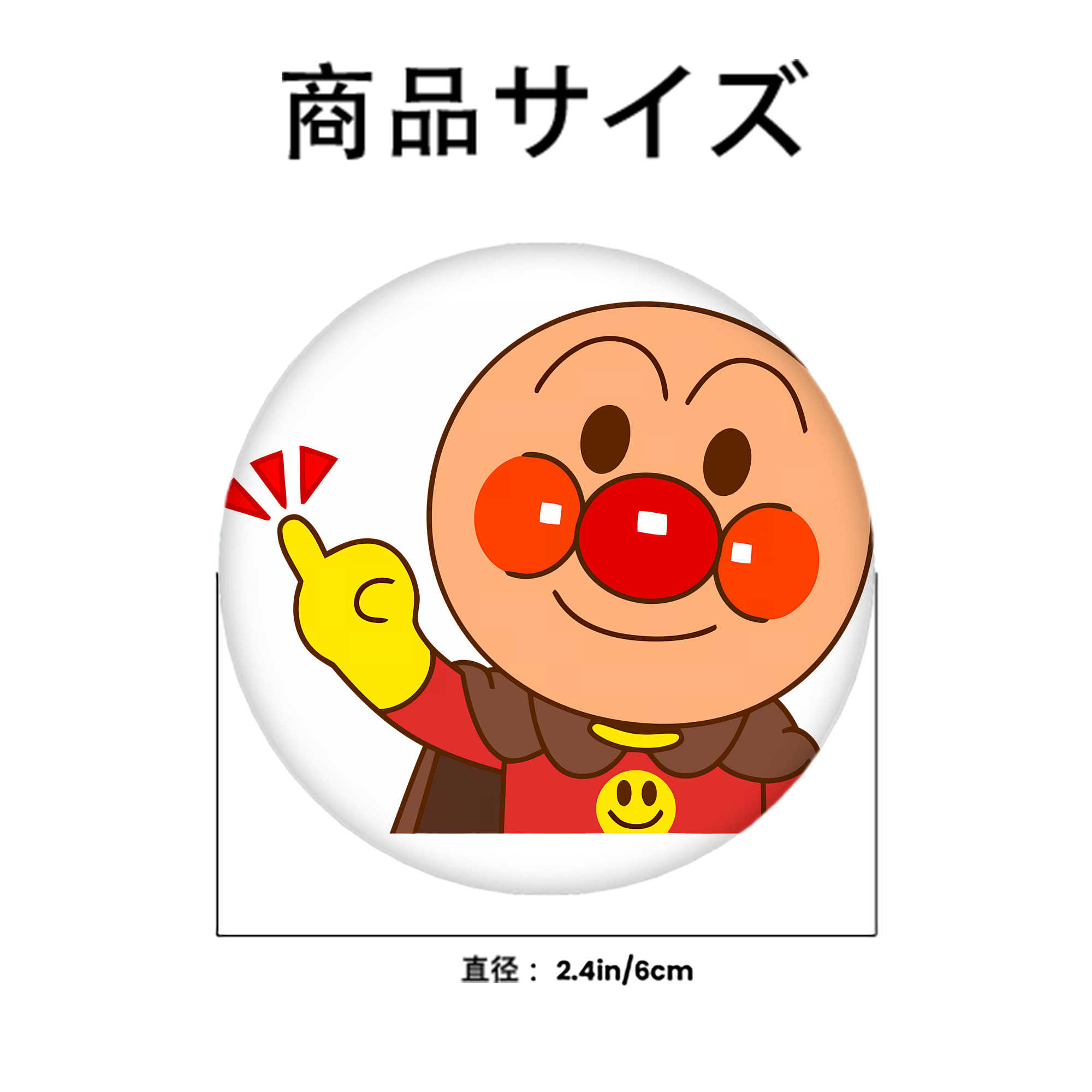 アンパンマン Anpanman 6cm 缶バッジ 複数セット