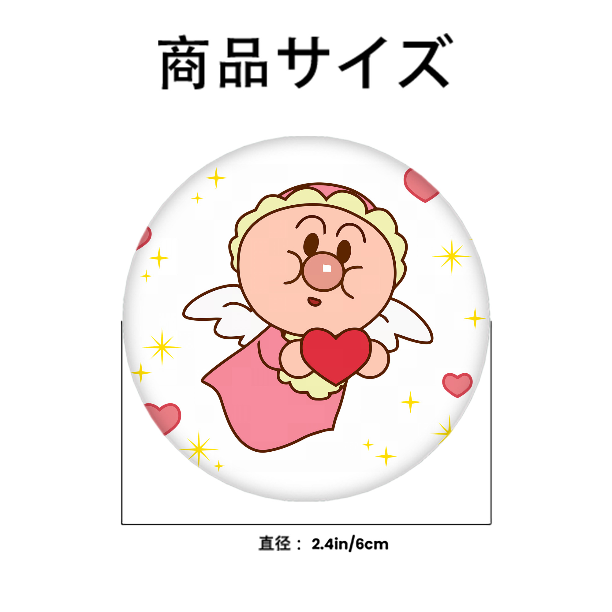 アンパンマン Anpanman 6cm 缶バッジ 複数セット
