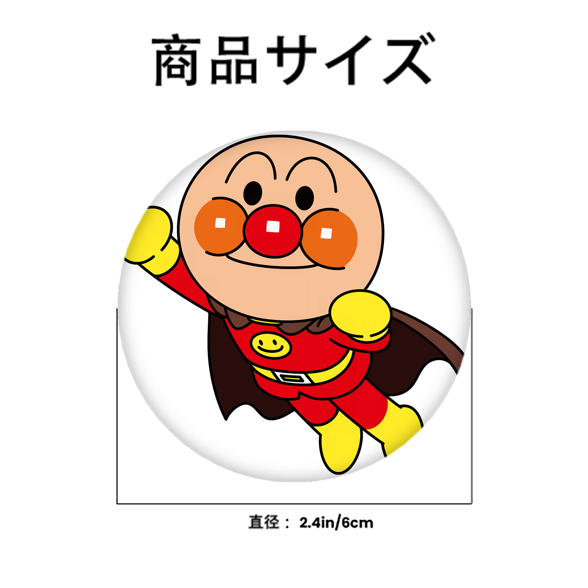 アンパンマン Anpanman 6cm 缶バッジ 複数セット