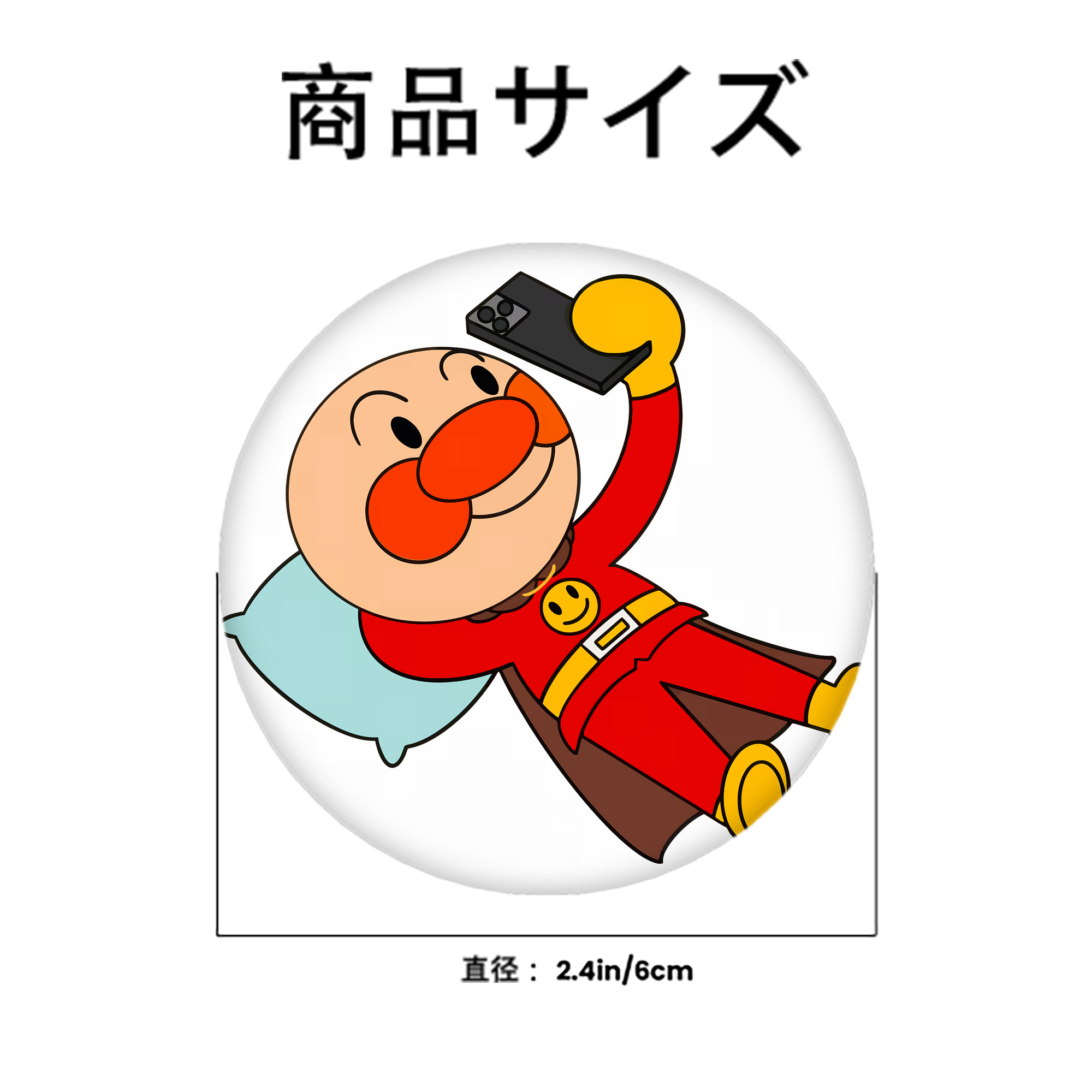 アンパンマン Anpanman 6cm 缶バッジ 複数セット
