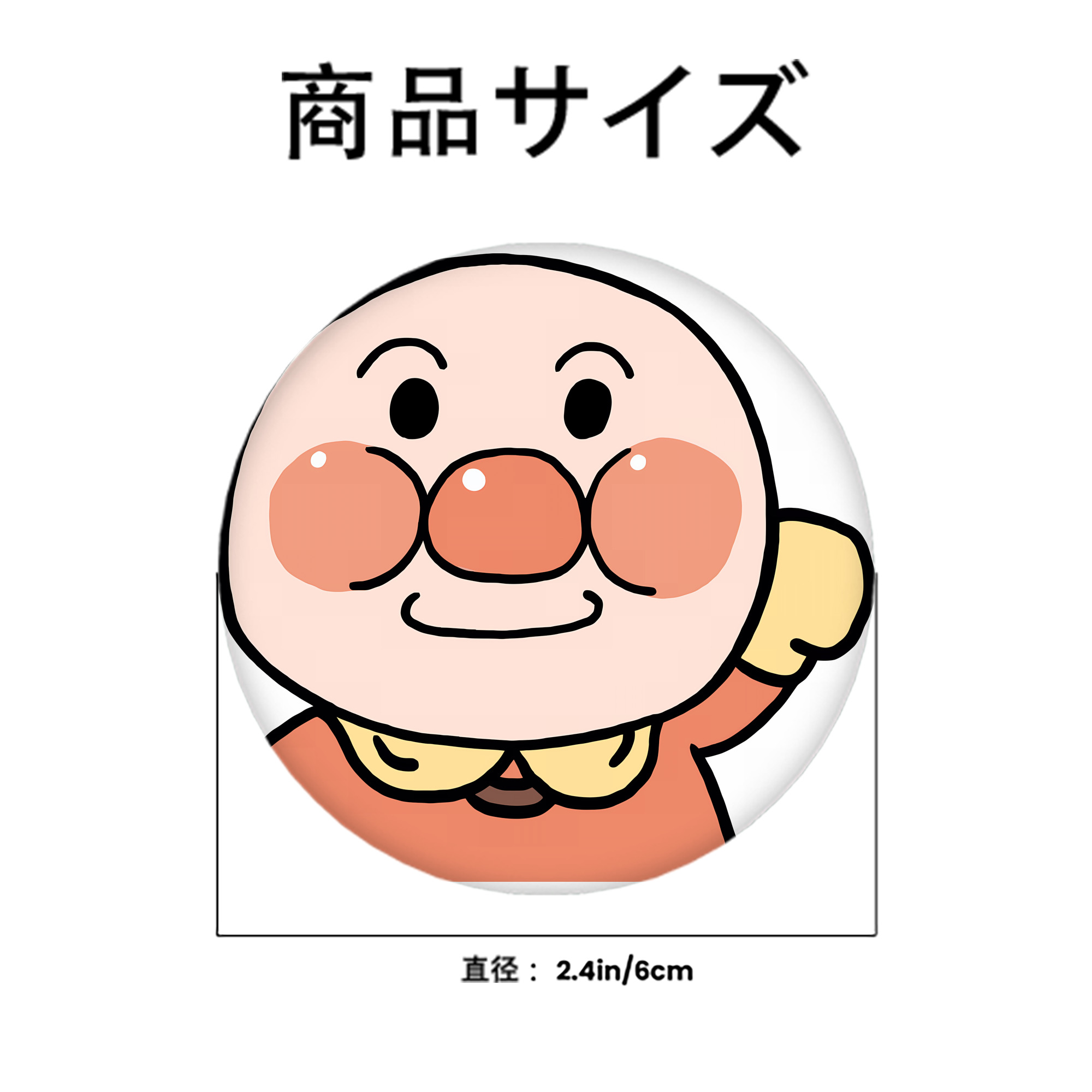 アンパンマン Anpanman 6cm 缶バッジ 複数セット