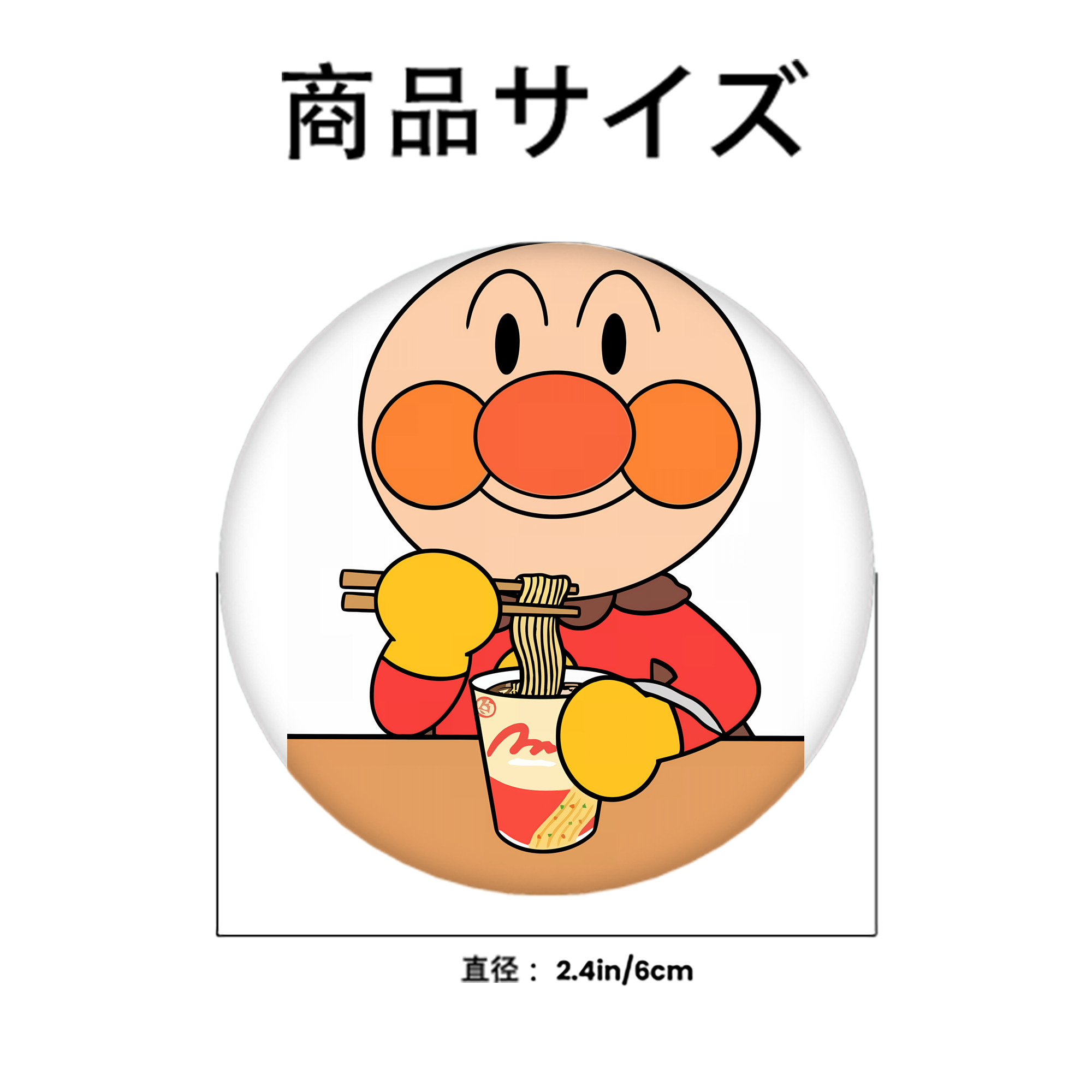 アンパンマン Anpanman 6cm 缶バッジ 複数セット