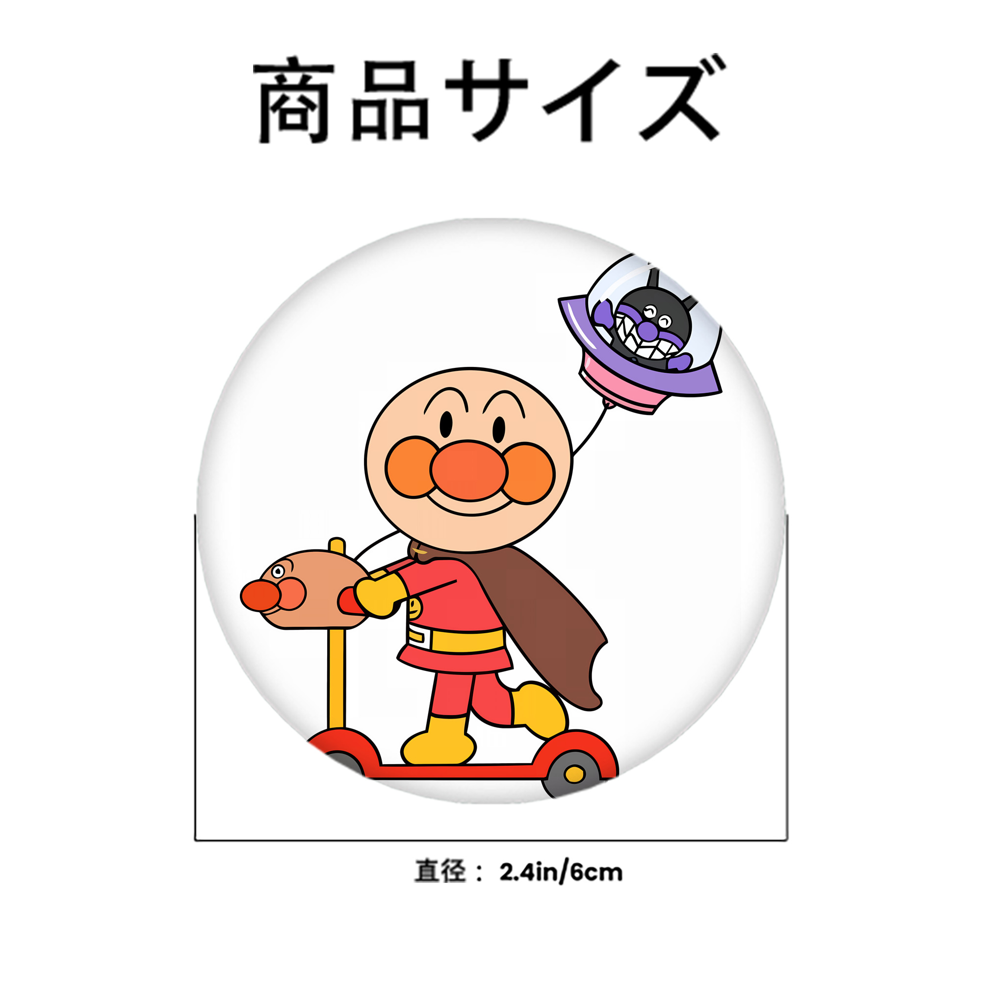 アンパンマン Anpanman 6cm 缶バッジ 複数セット