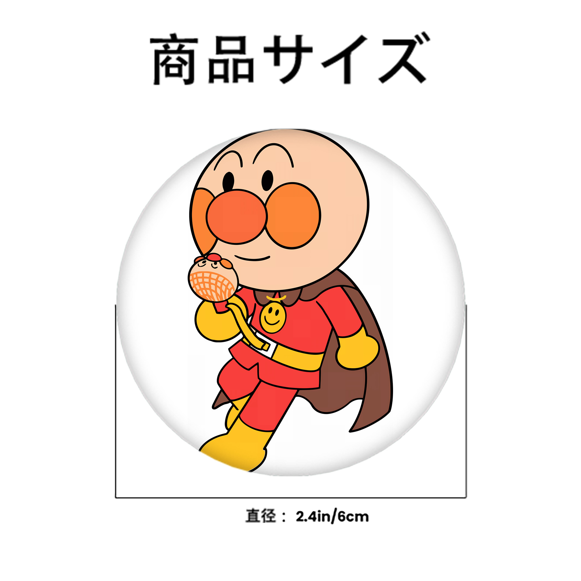 アンパンマン Anpanman 6cm 缶バッジ 複数セット