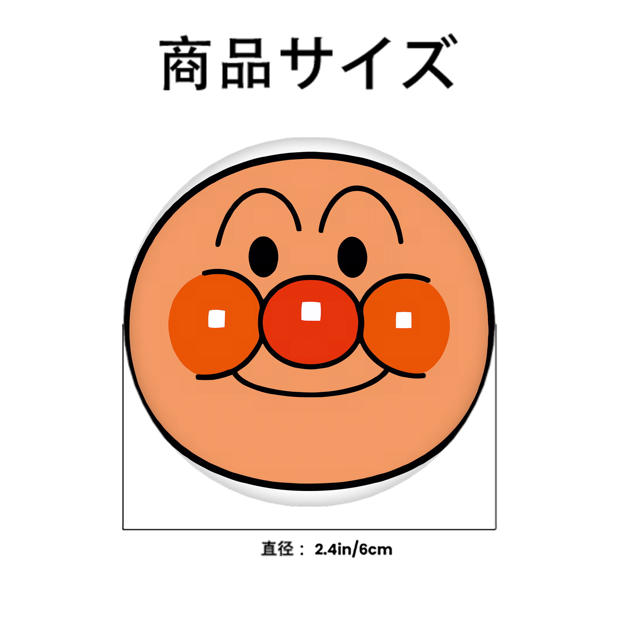 アンパンマン Anpanman 6cm 缶バッジ 複数セット