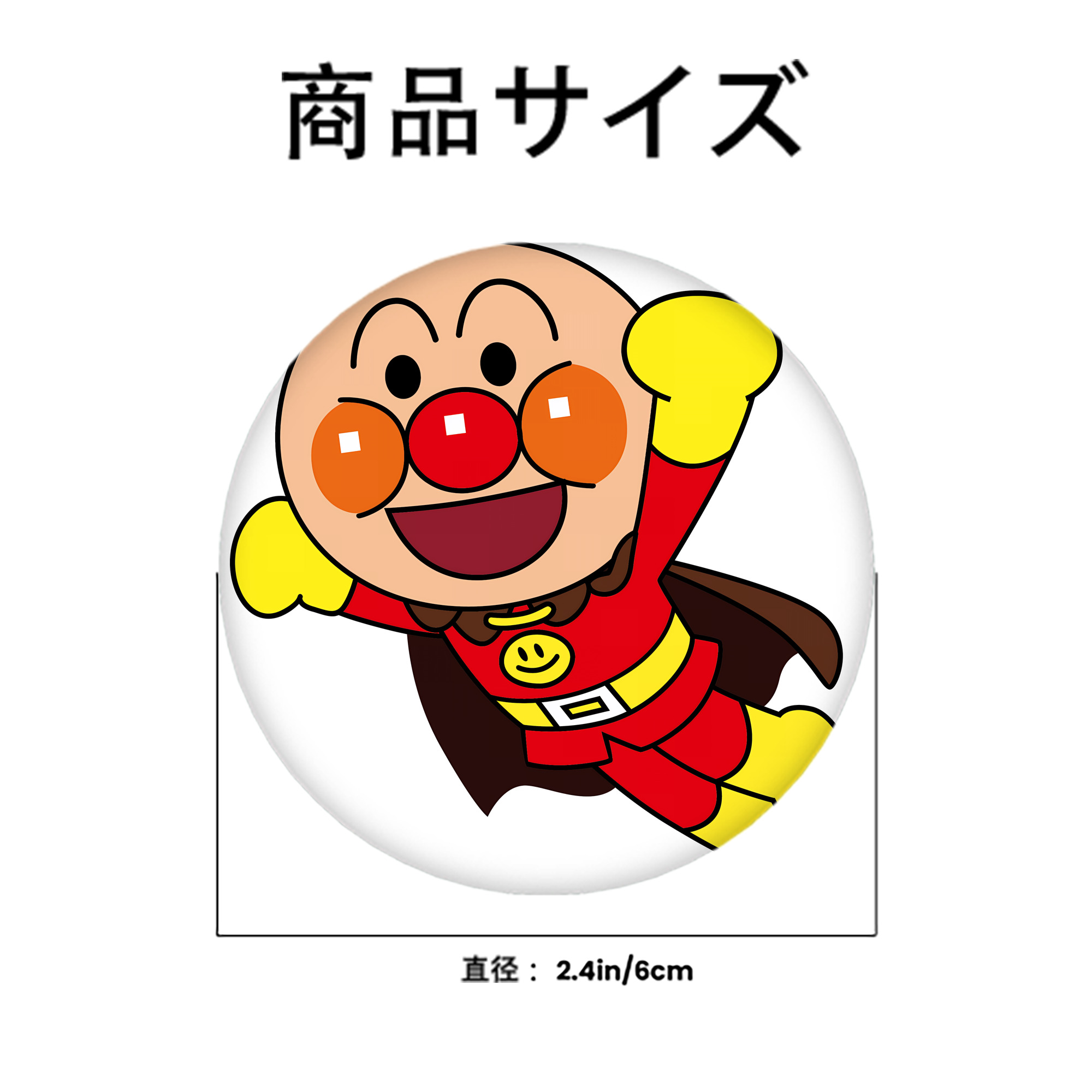アンパンマン Anpanman 6cm 缶バッジ 複数セット