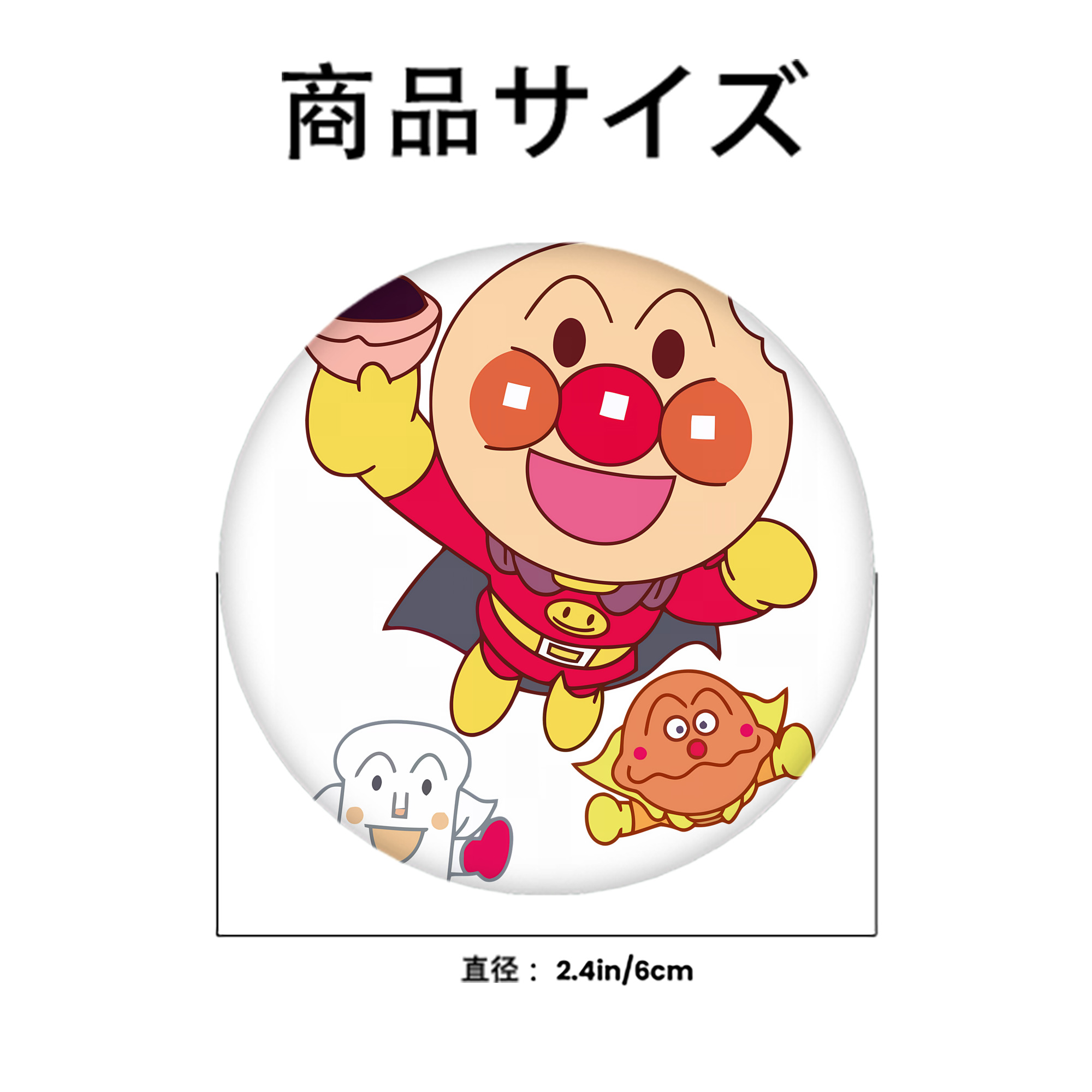 アンパンマン Anpanman 6cm 缶バッジ 複数セット