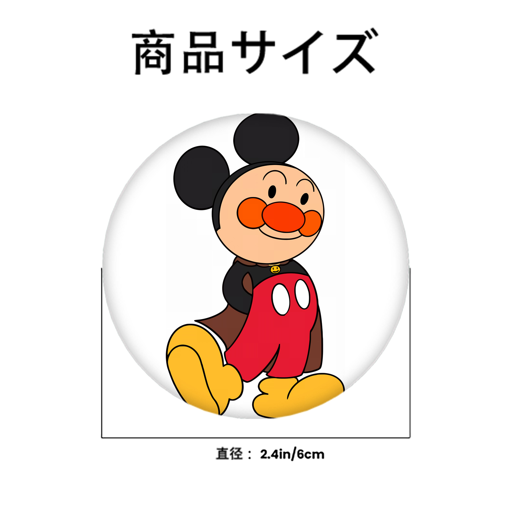 アンパンマン Anpanman 6cm 缶バッジ 複数セット