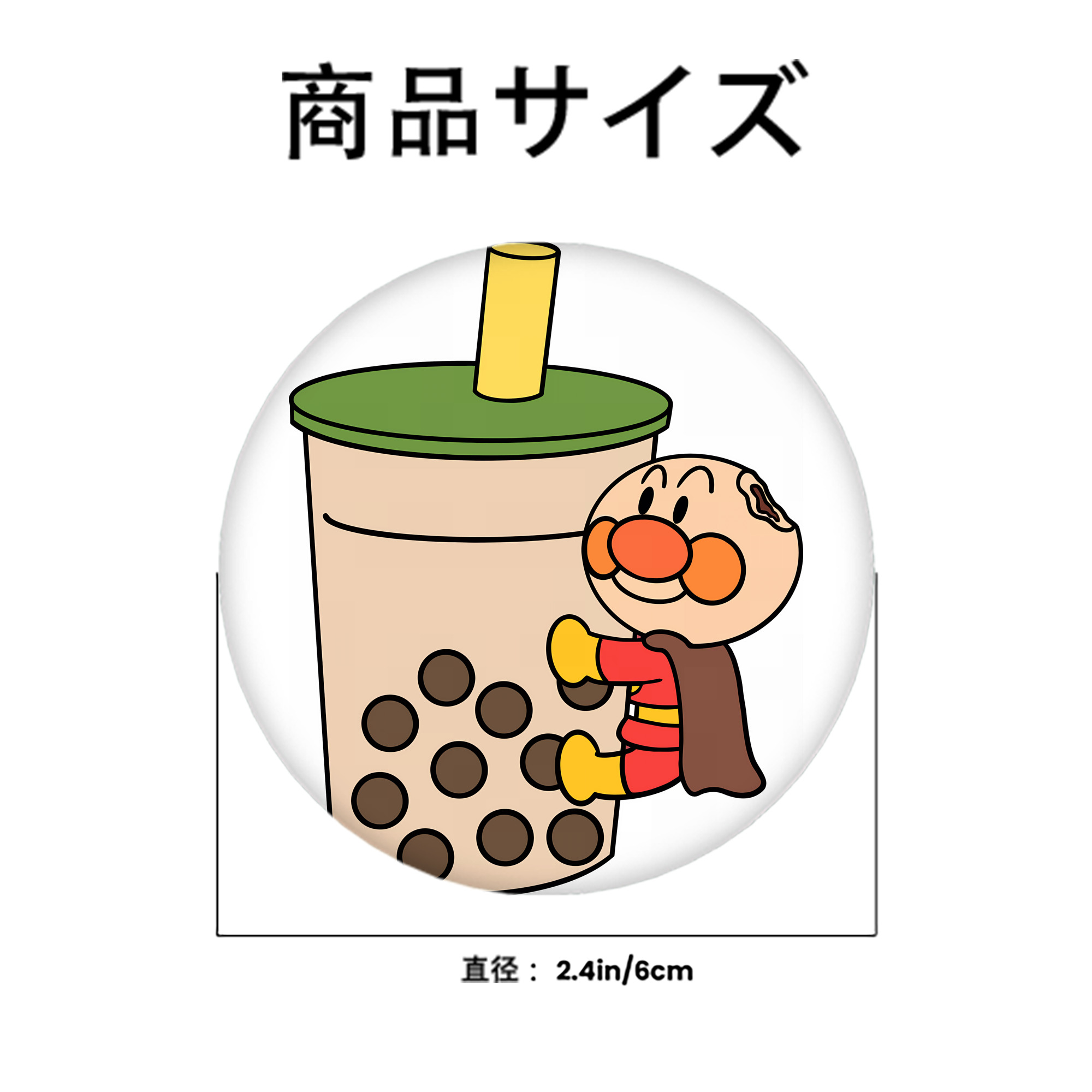 アンパンマン Anpanman 6cm 缶バッジ 複数セット