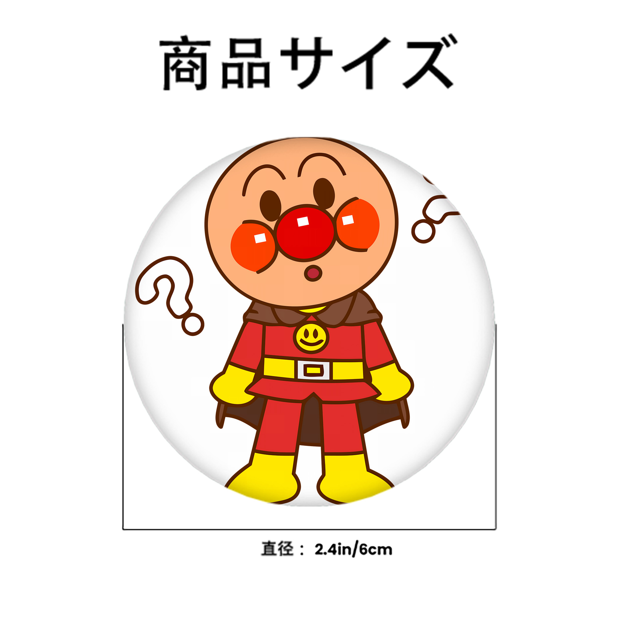 アンパンマン Anpanman 6cm 缶バッジ 複数セット