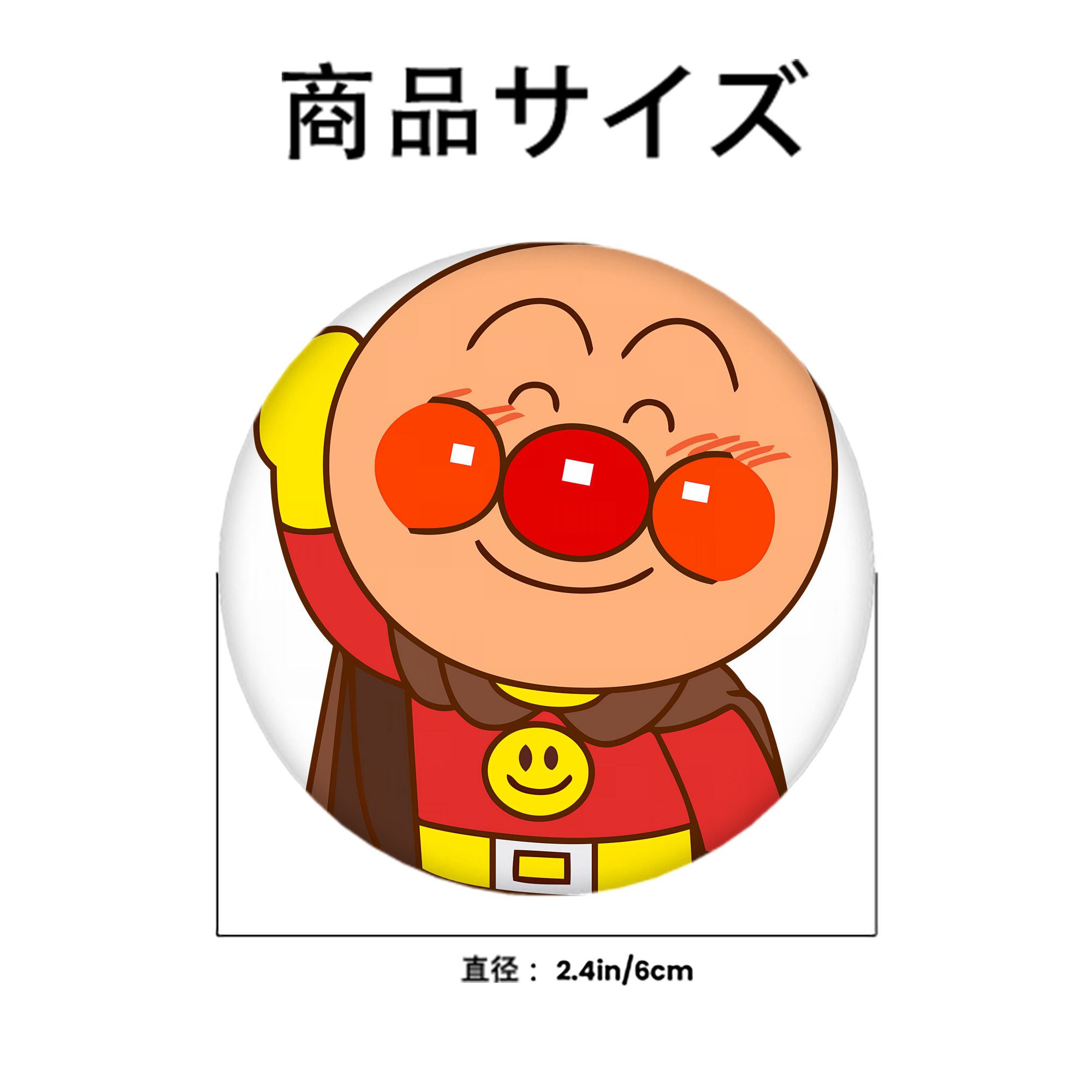アンパンマン Anpanman 6cm 缶バッジ 複数セット