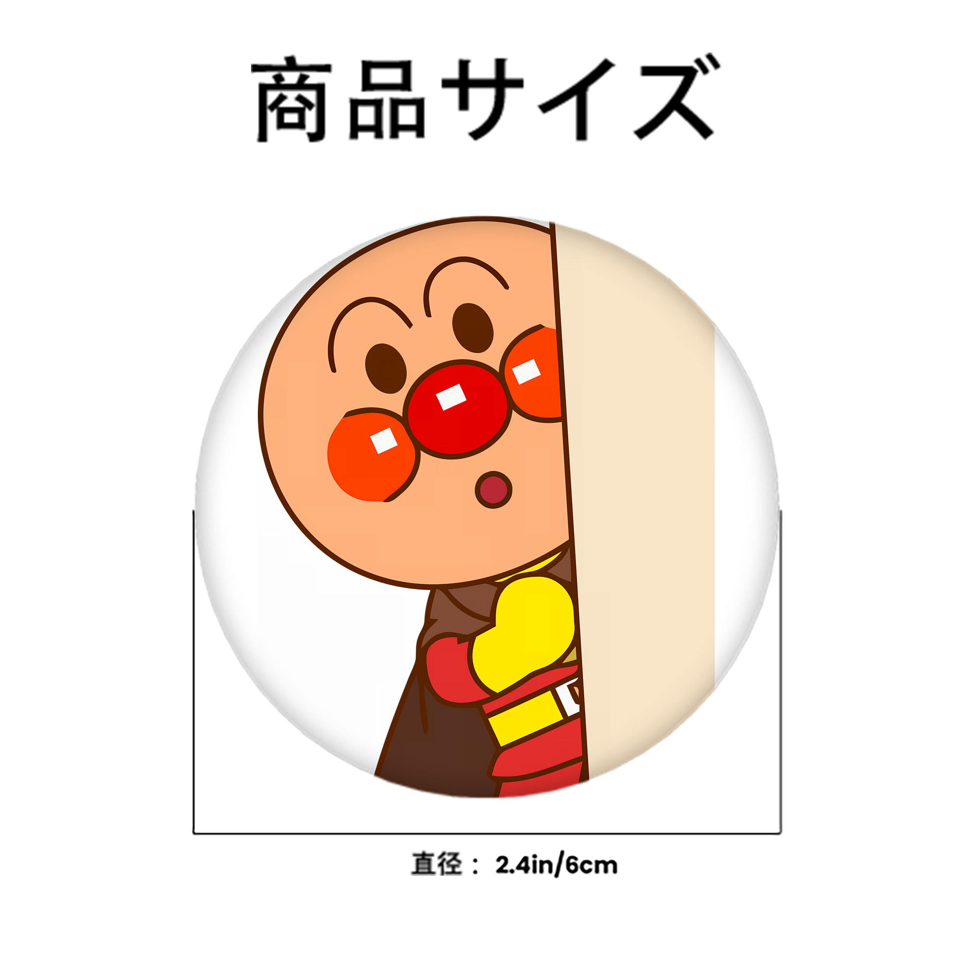 アンパンマン Anpanman 6cm 缶バッジ 複数セット