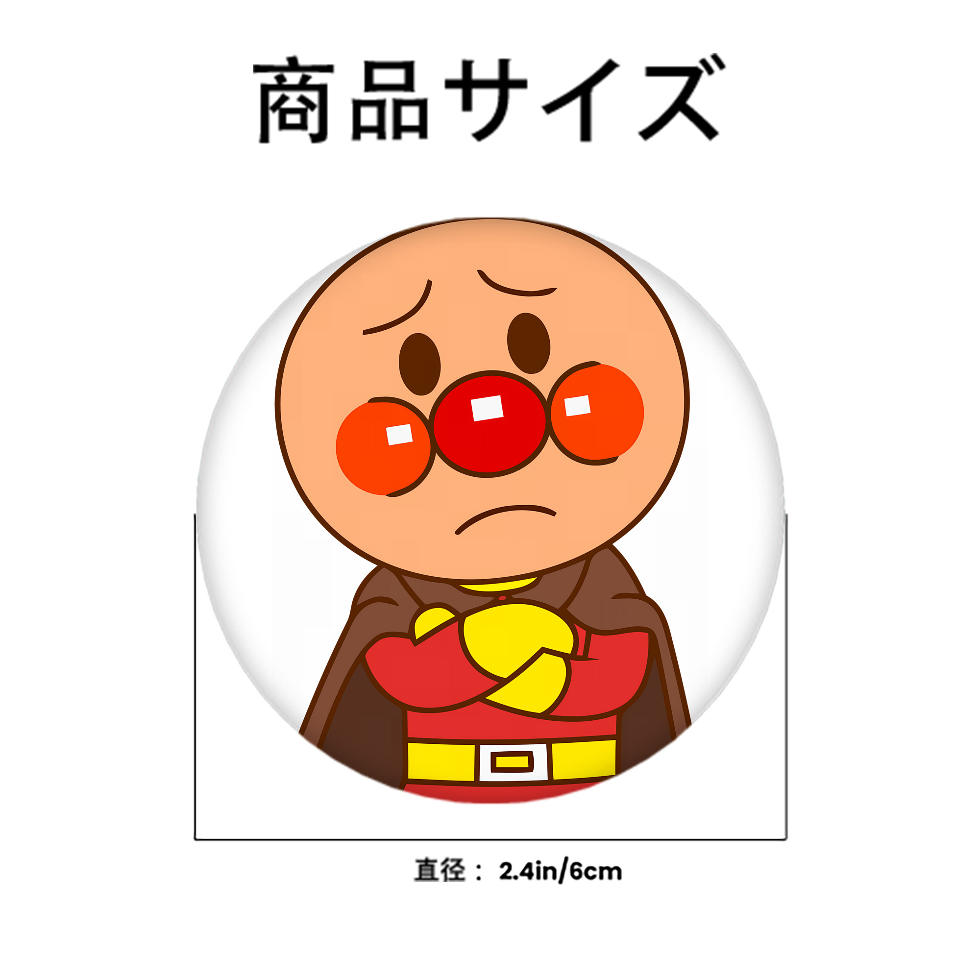 アンパンマン Anpanman 6cm 缶バッジ 複数セット