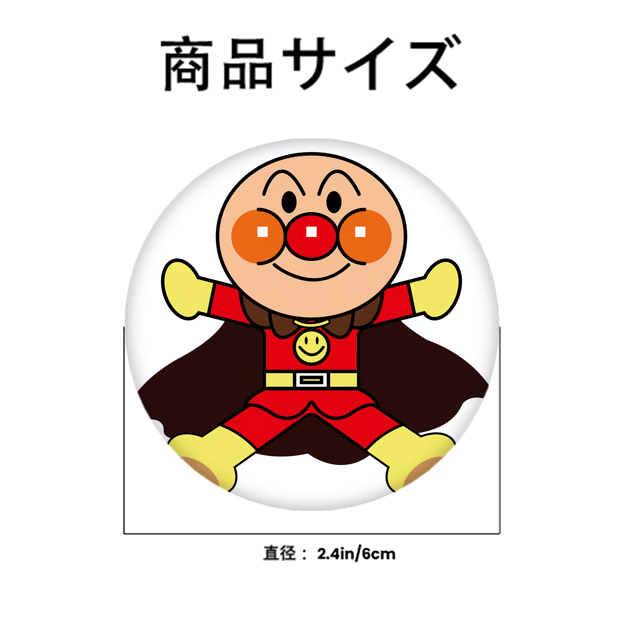 アンパンマン Anpanman 6cm 缶バッジ 複数セット