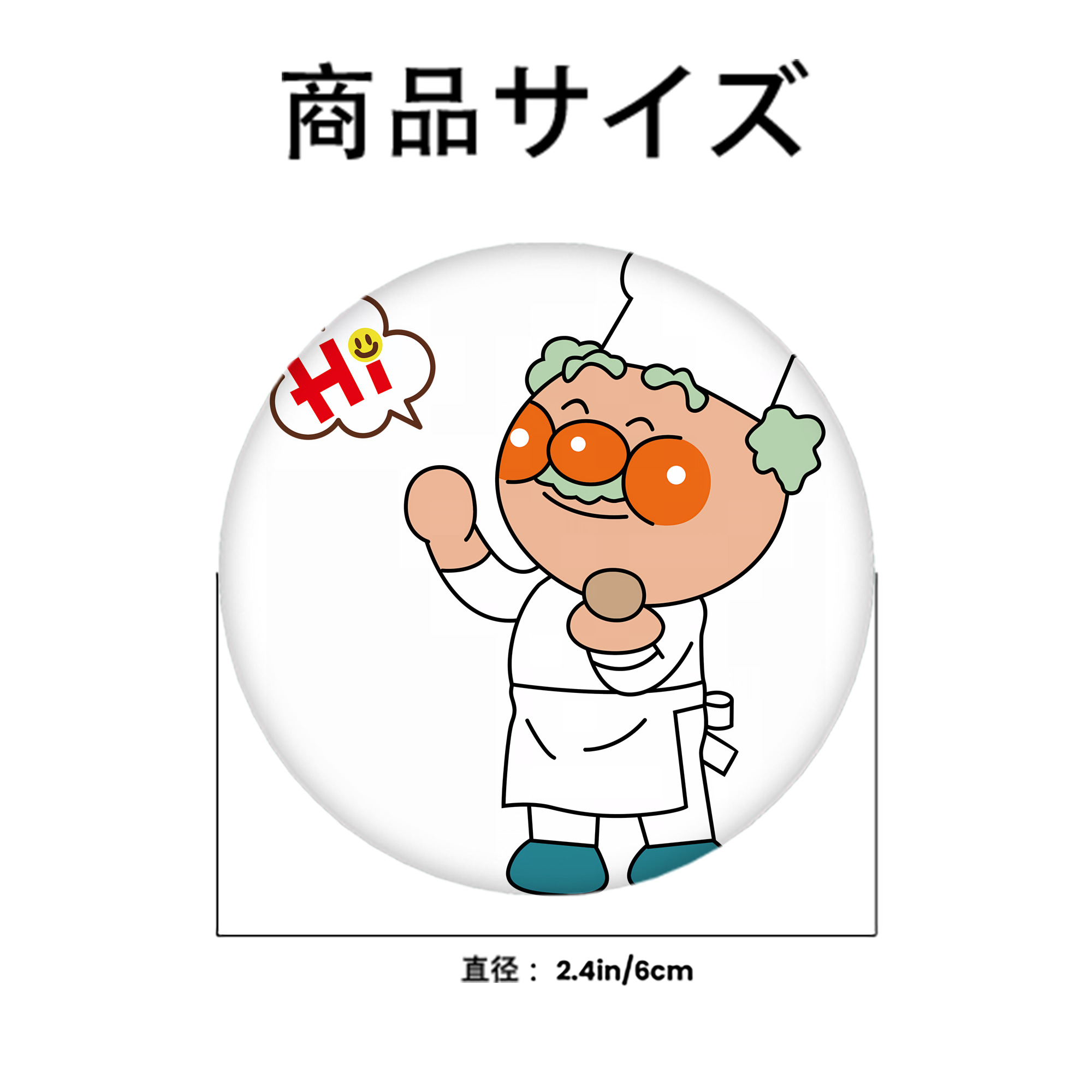 アンパンマン Anpanman 6cm 缶バッジ 複数セット