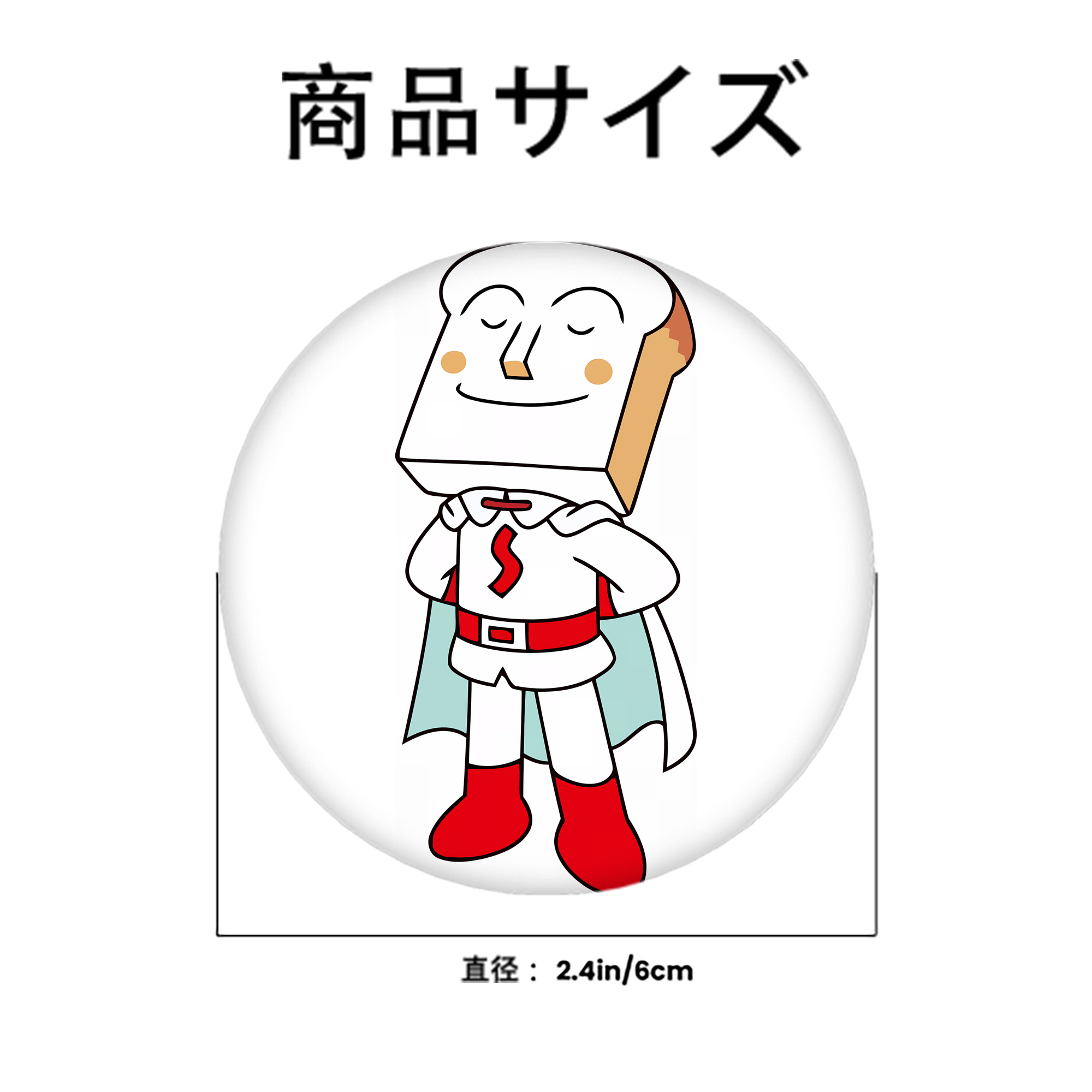 アンパンマン Anpanman 6cm 缶バッジ 複数セット